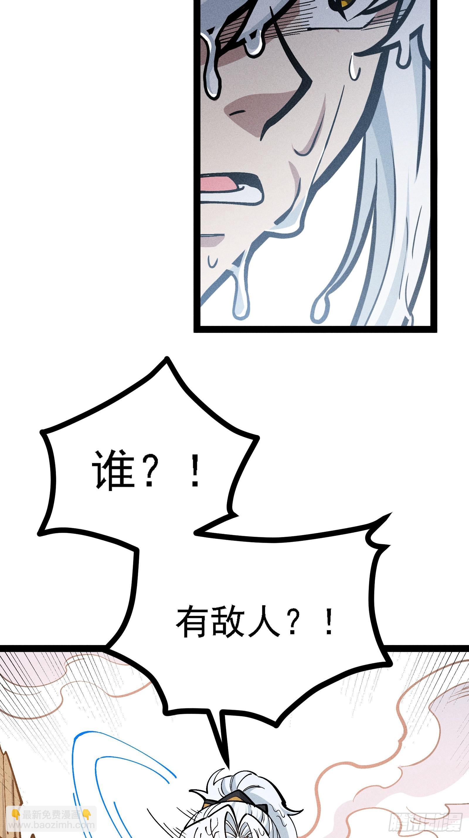 你不想左拥右抱吗(1/2)-第54话