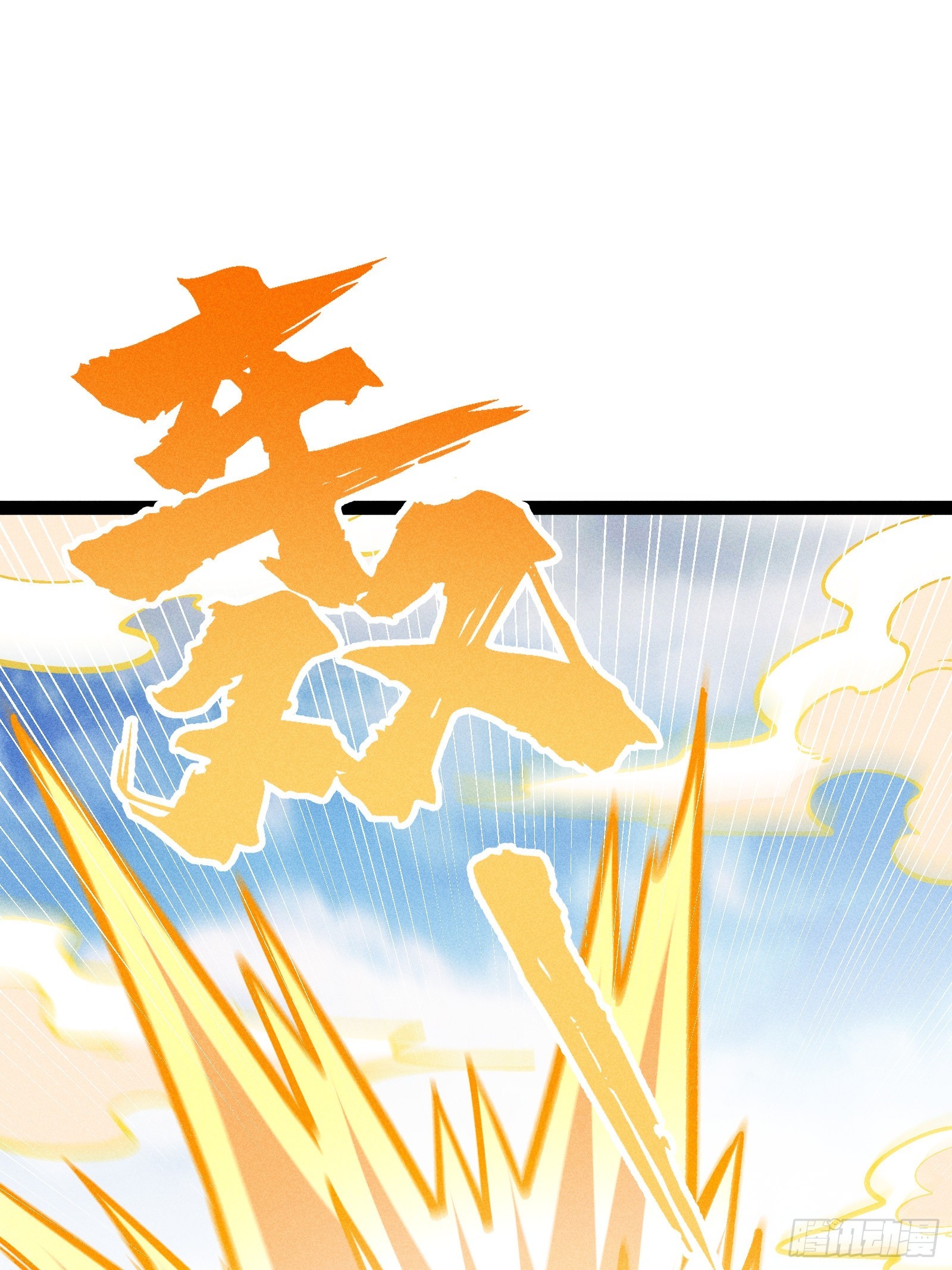 你不想左拥右抱吗(1/2)-第54话