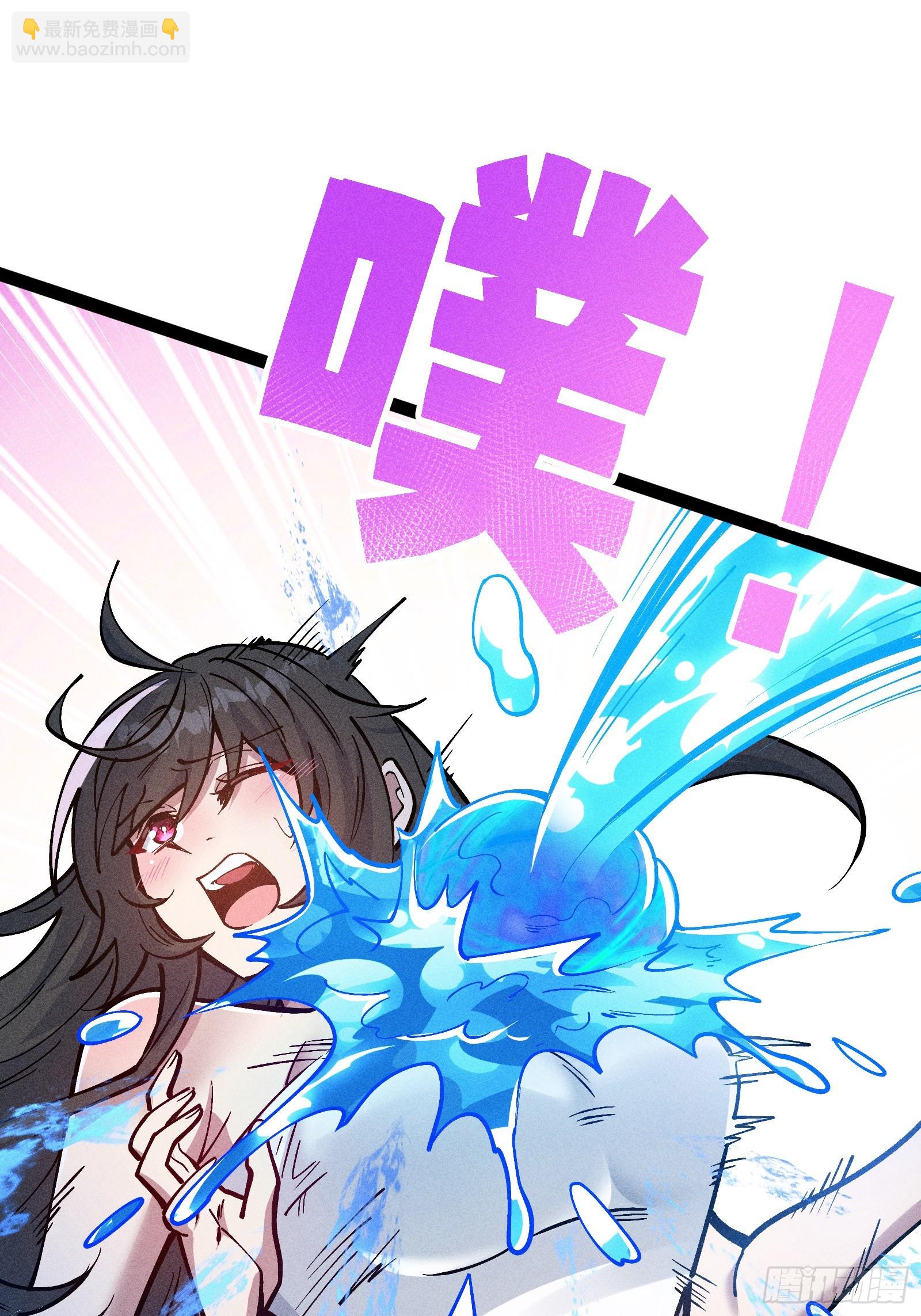你不想左拥右抱吗(1/2)-第54话