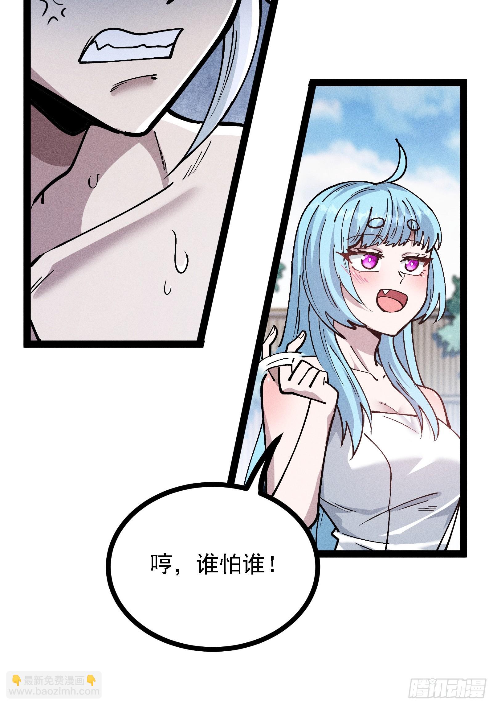 你不想左拥右抱吗(1/2)-第54话