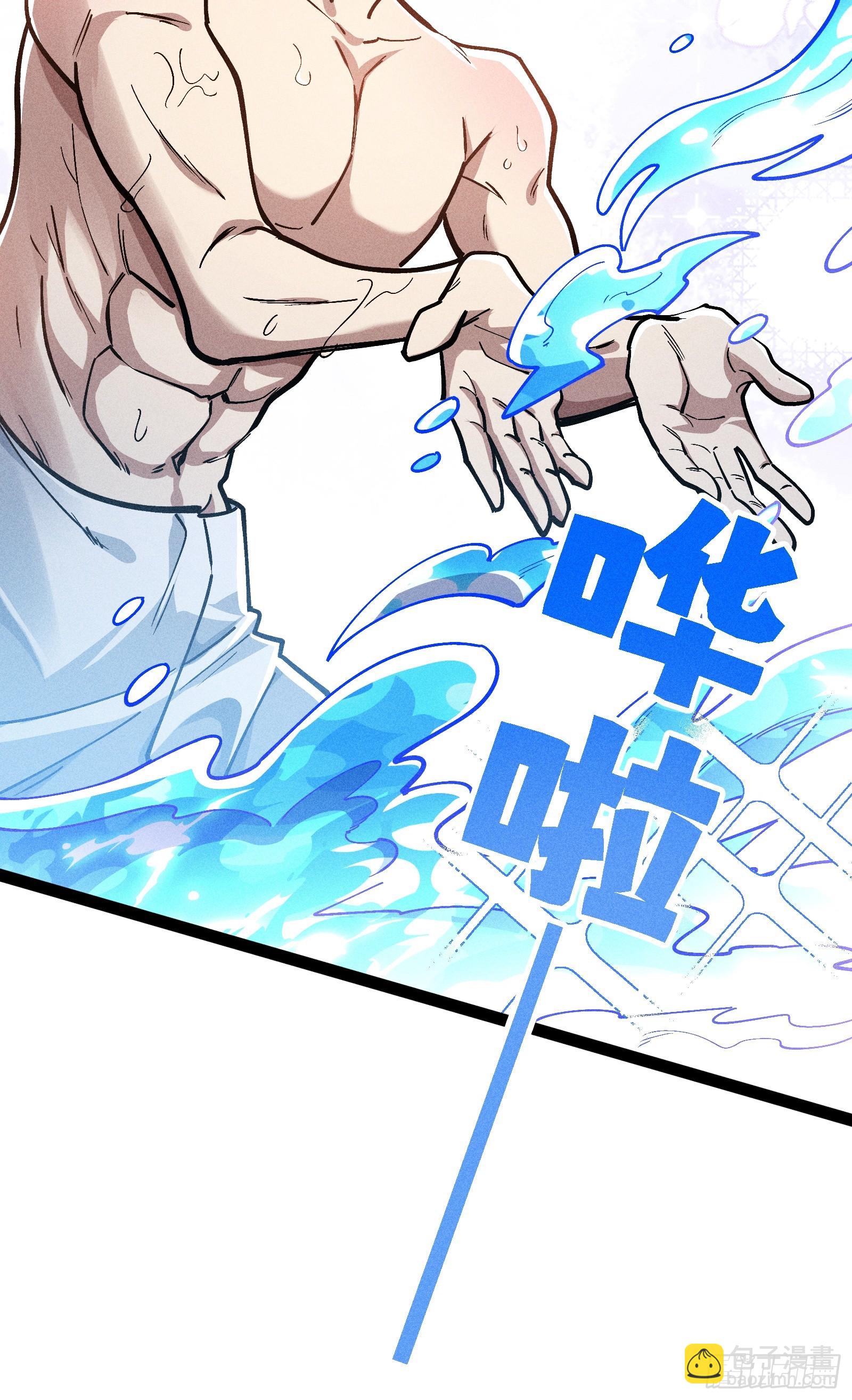 你不想左拥右抱吗(1/2)-第54话