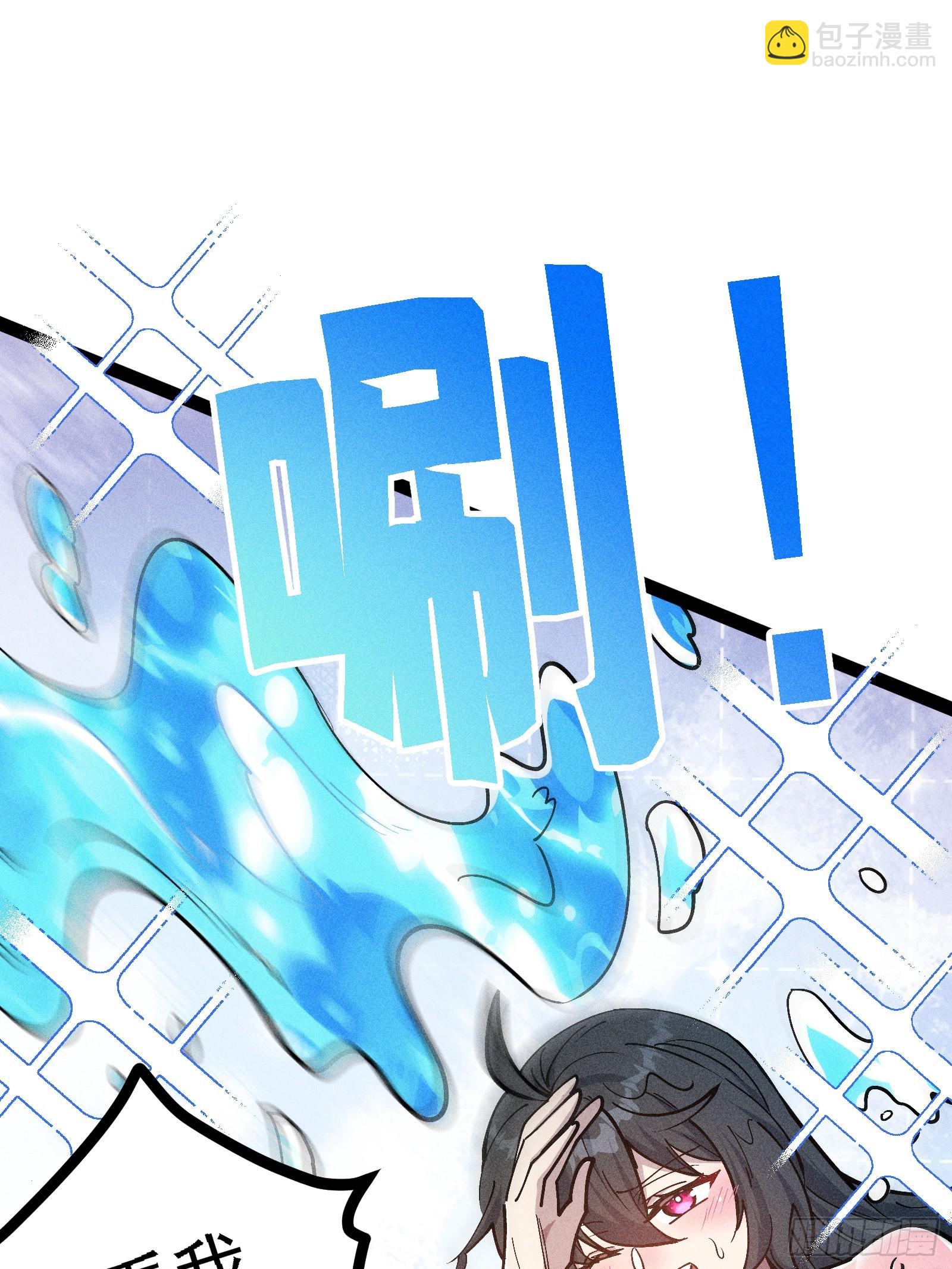 你不想左拥右抱吗(1/2)-第54话