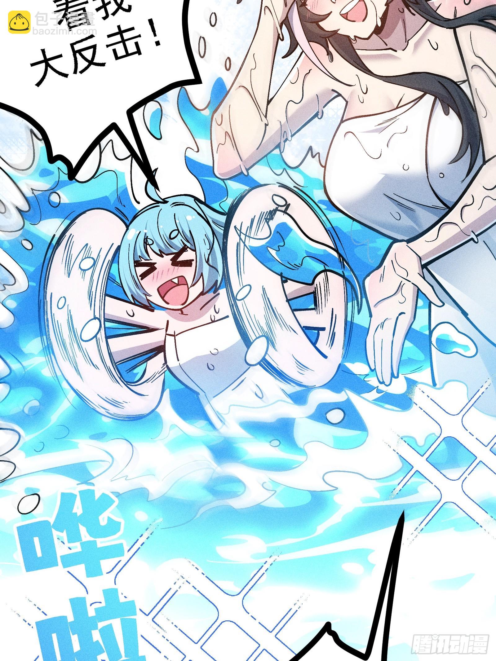 你不想左拥右抱吗(1/2)-第54话