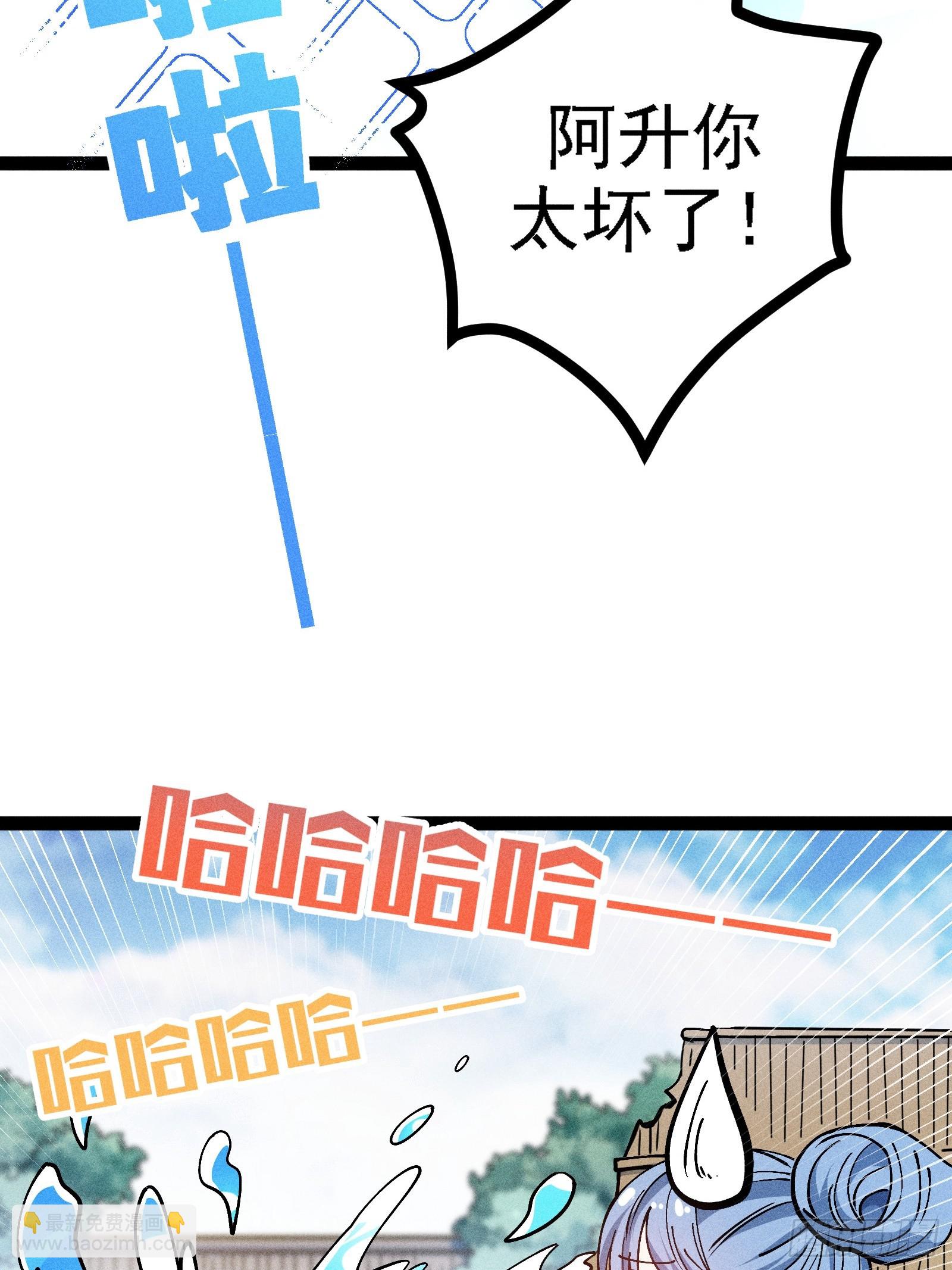 你不想左拥右抱吗(1/2)-第54话