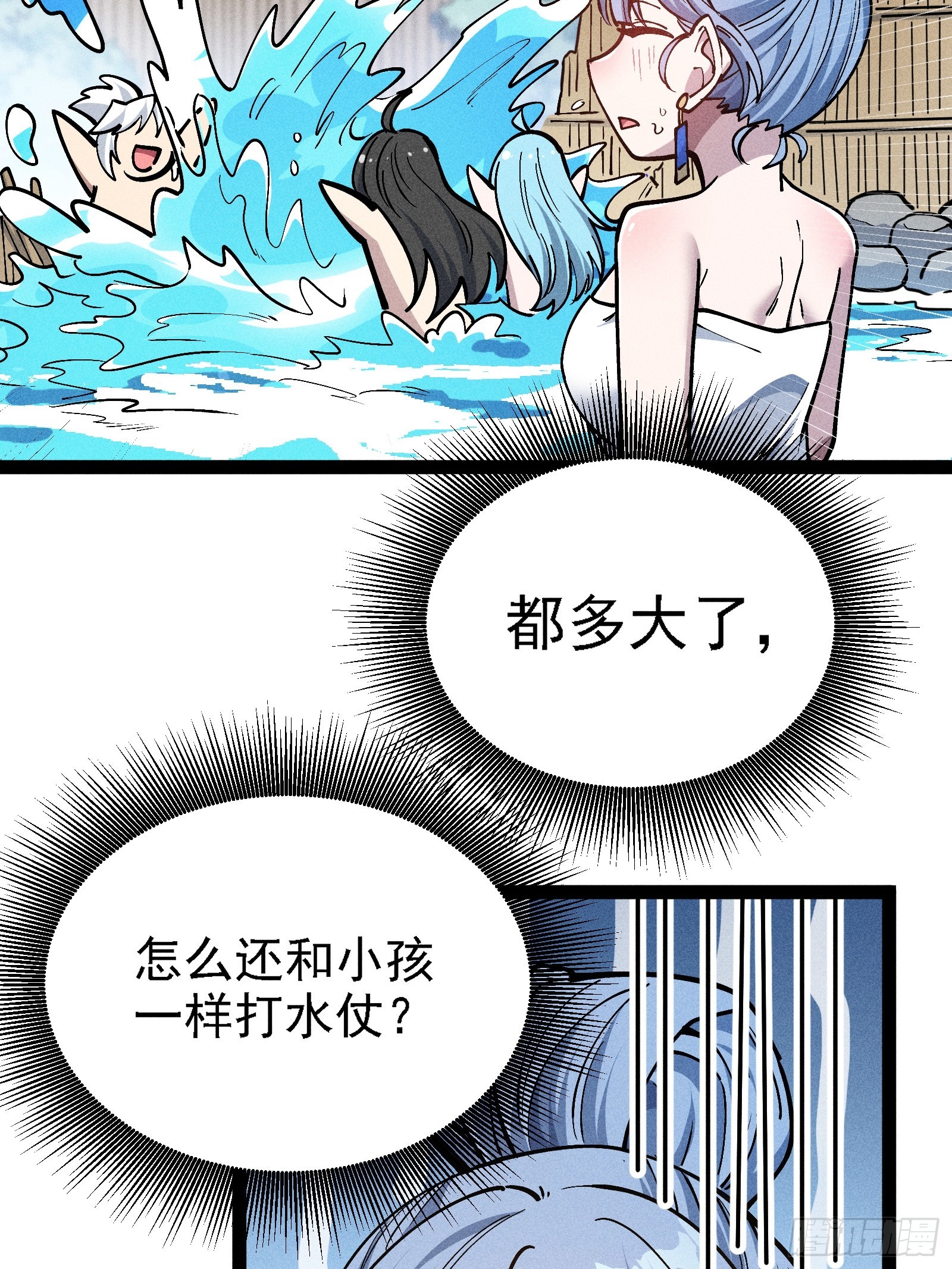 你不想左拥右抱吗(1/2)-第54话