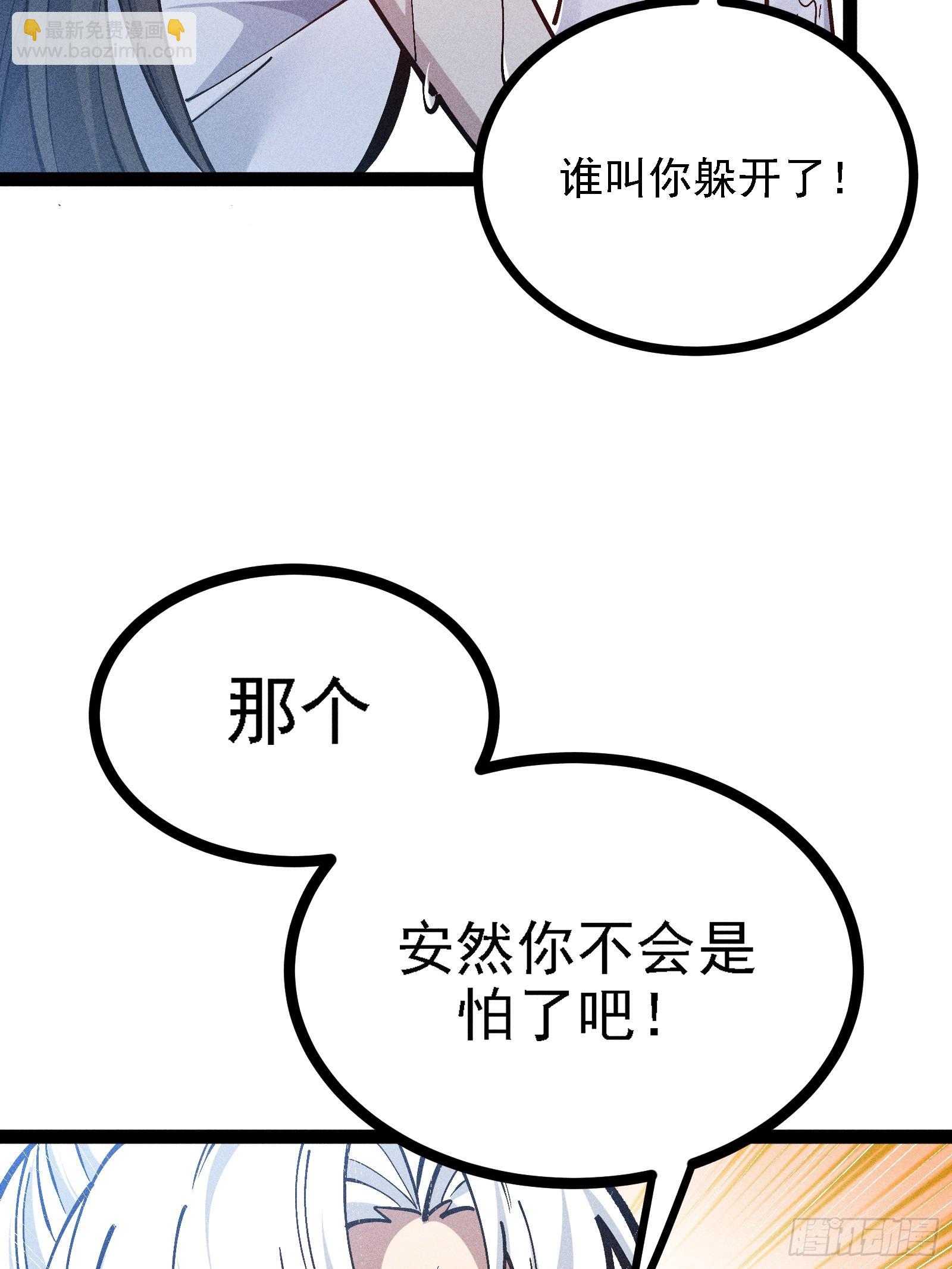 你不想左拥右抱吗(1/2)-第54话