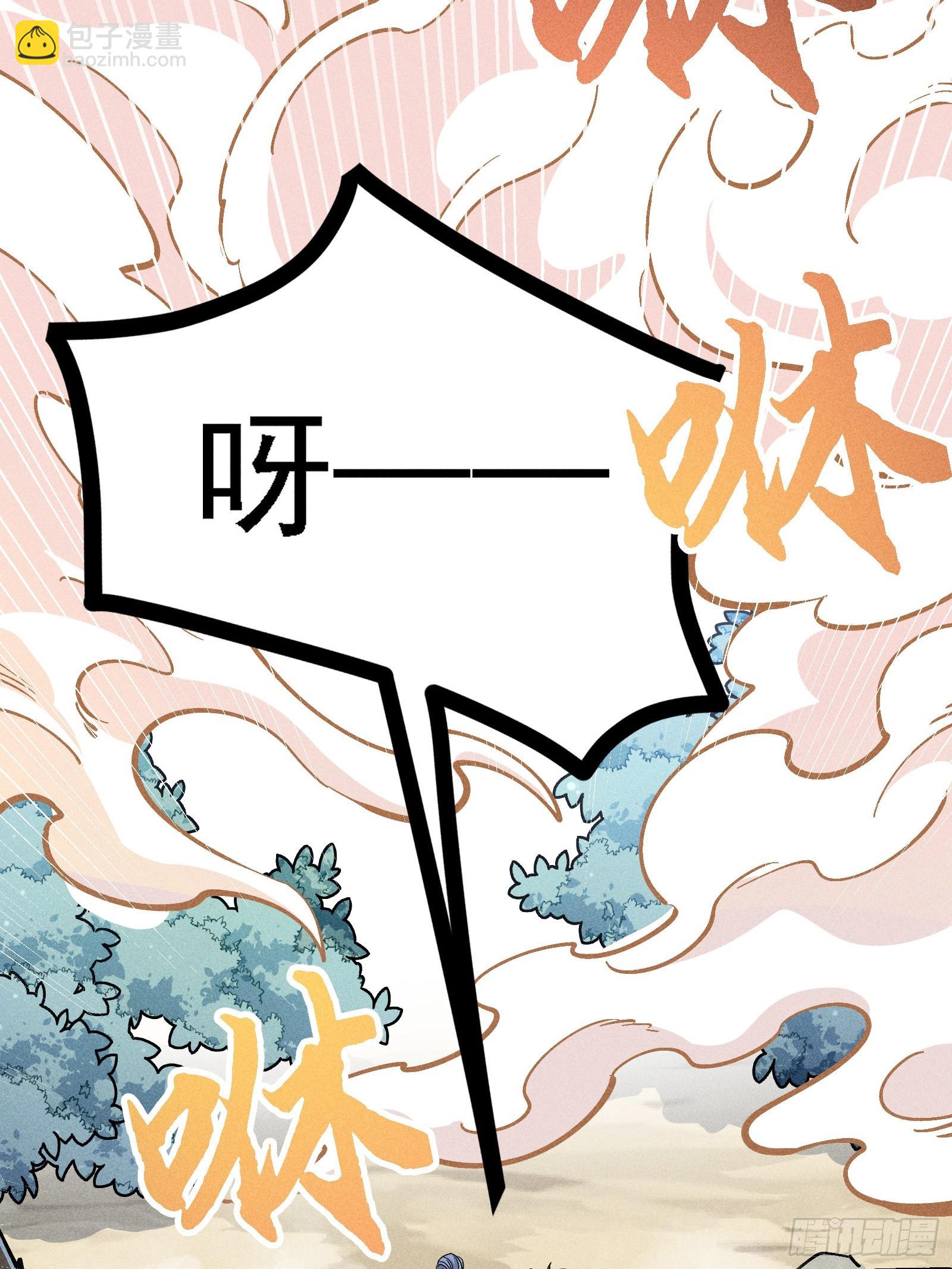 你不想左拥右抱吗(1/2)-第54话