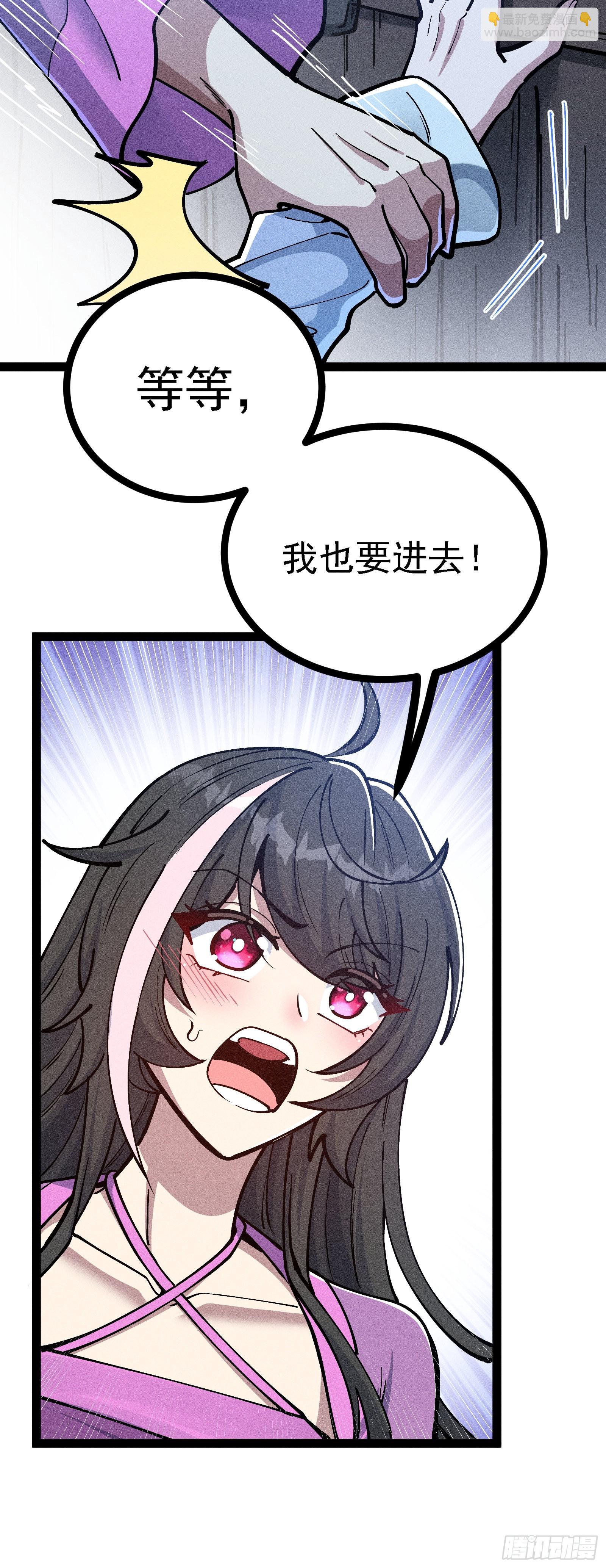 师尊的棍子(1/2)-第56话
