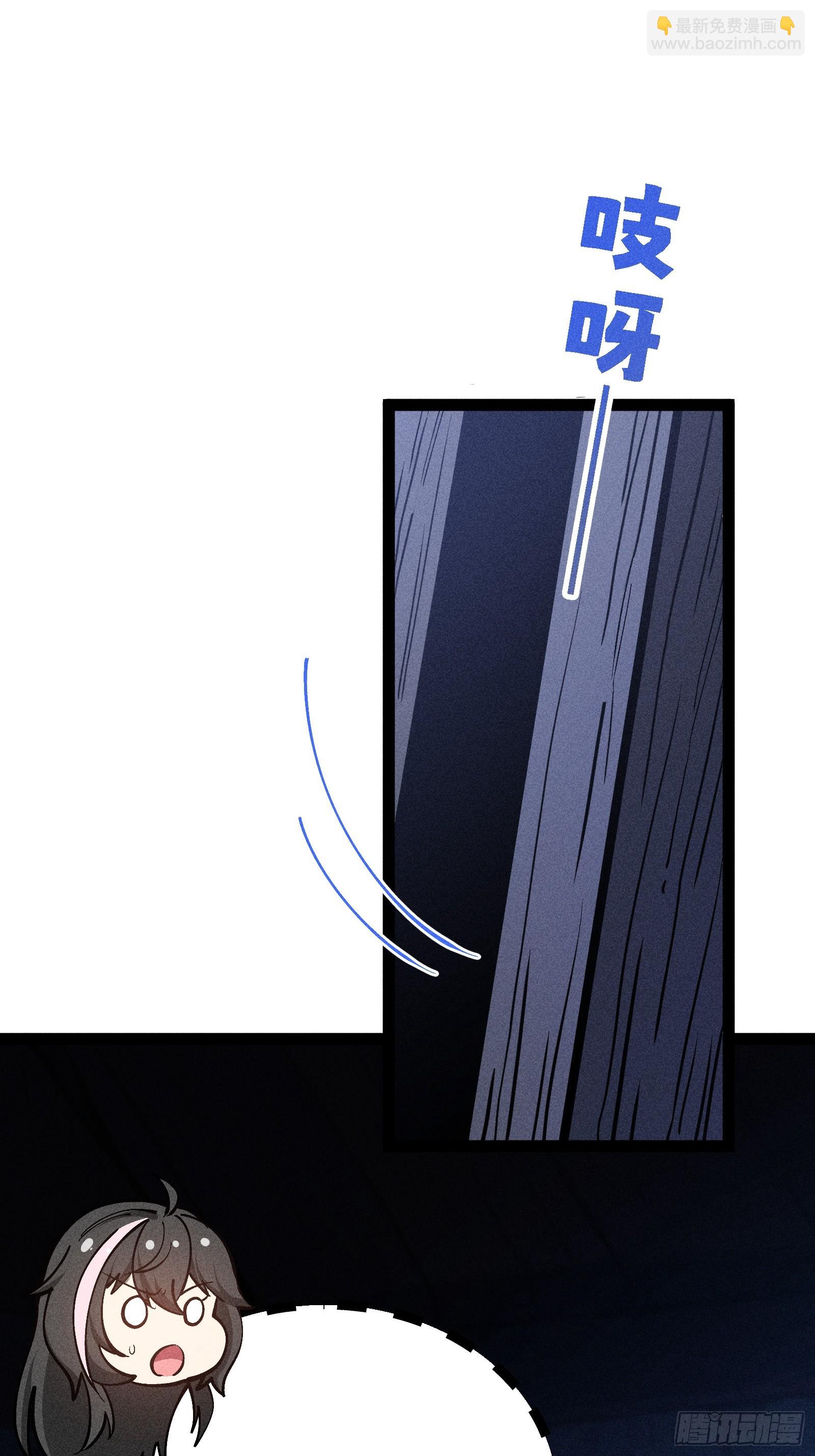 师尊的棍子(1/2)-第56话