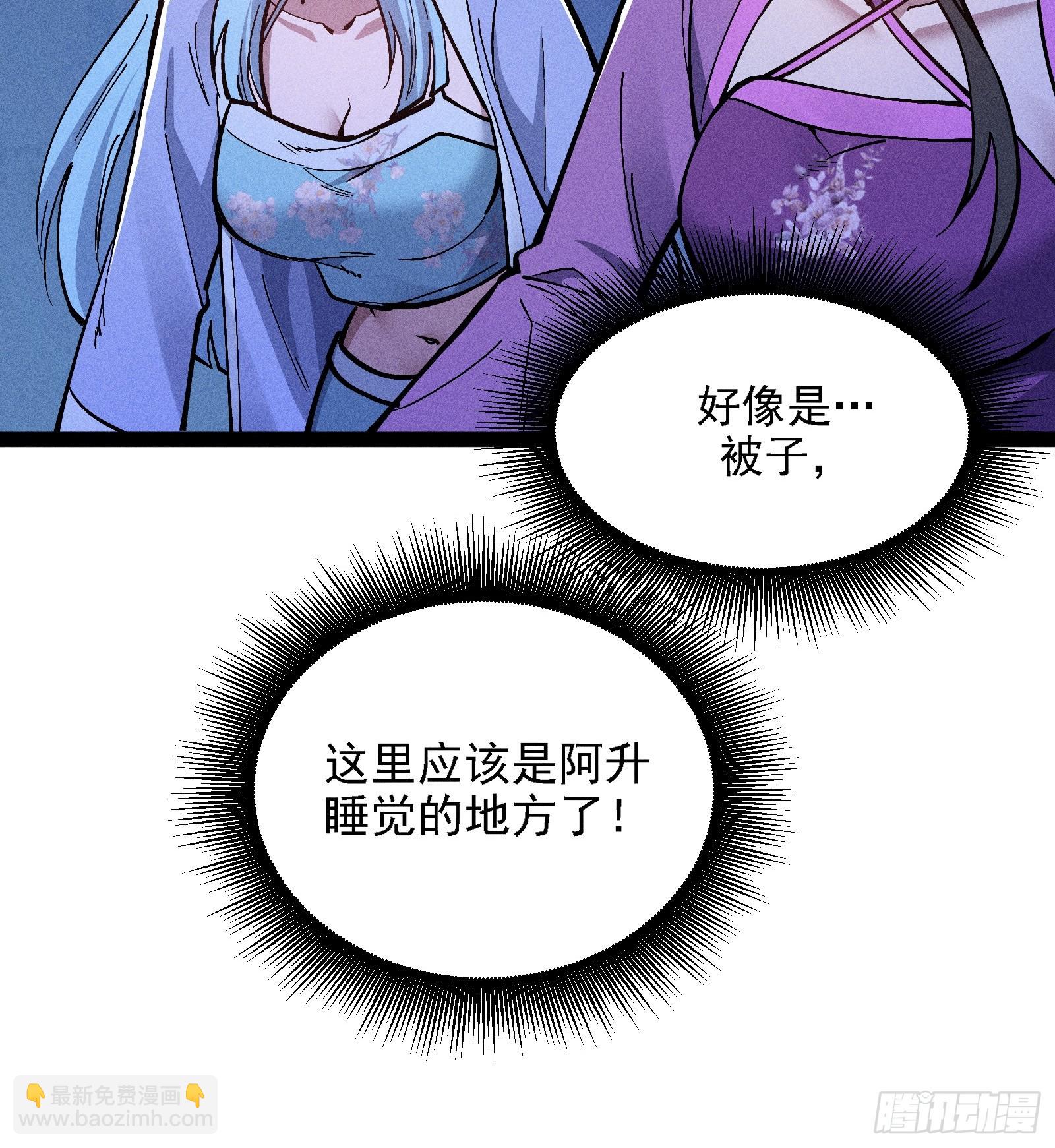 师尊的棍子(1/2)-第56话