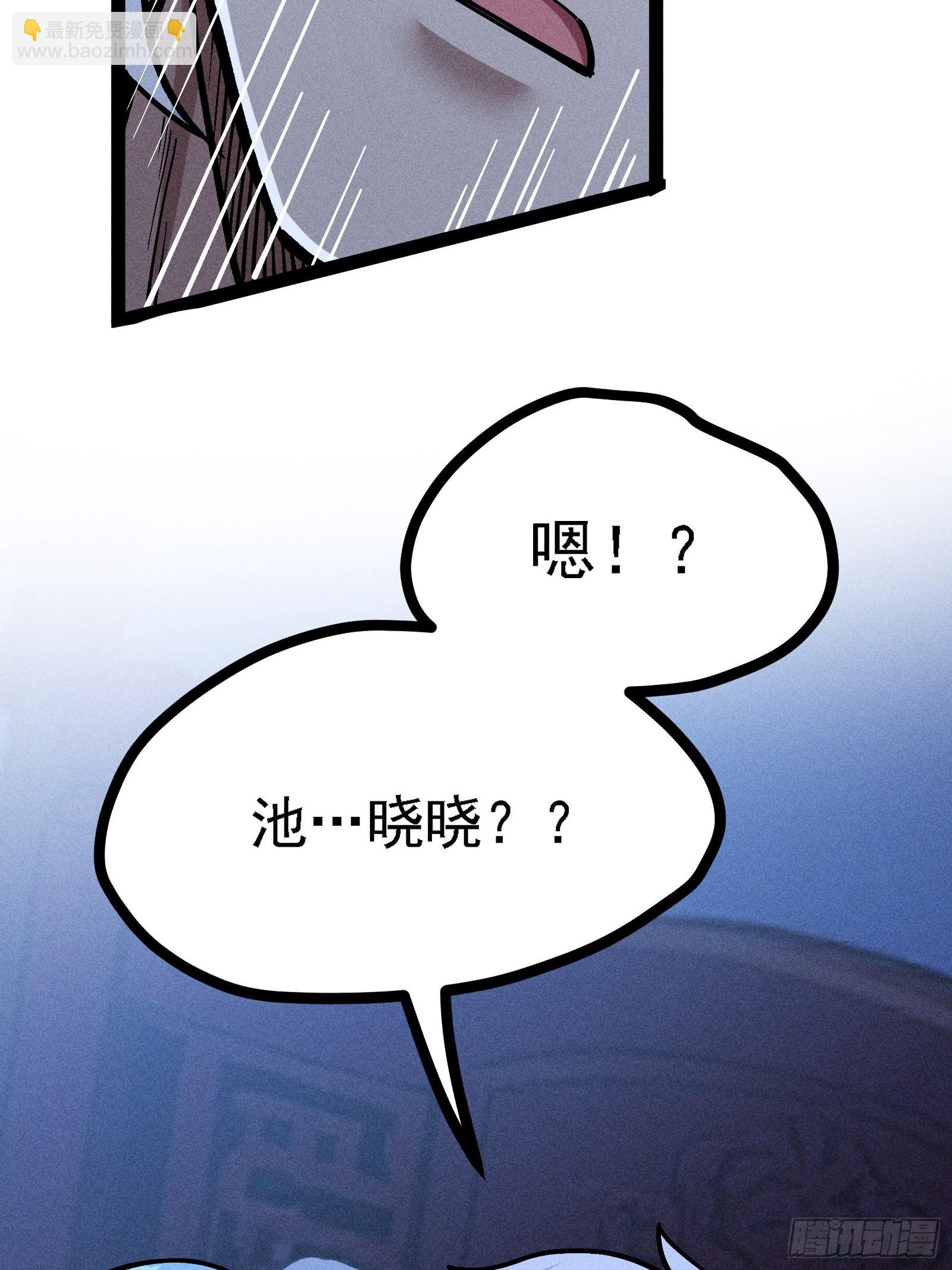师尊的棍子(1/2)-第56话