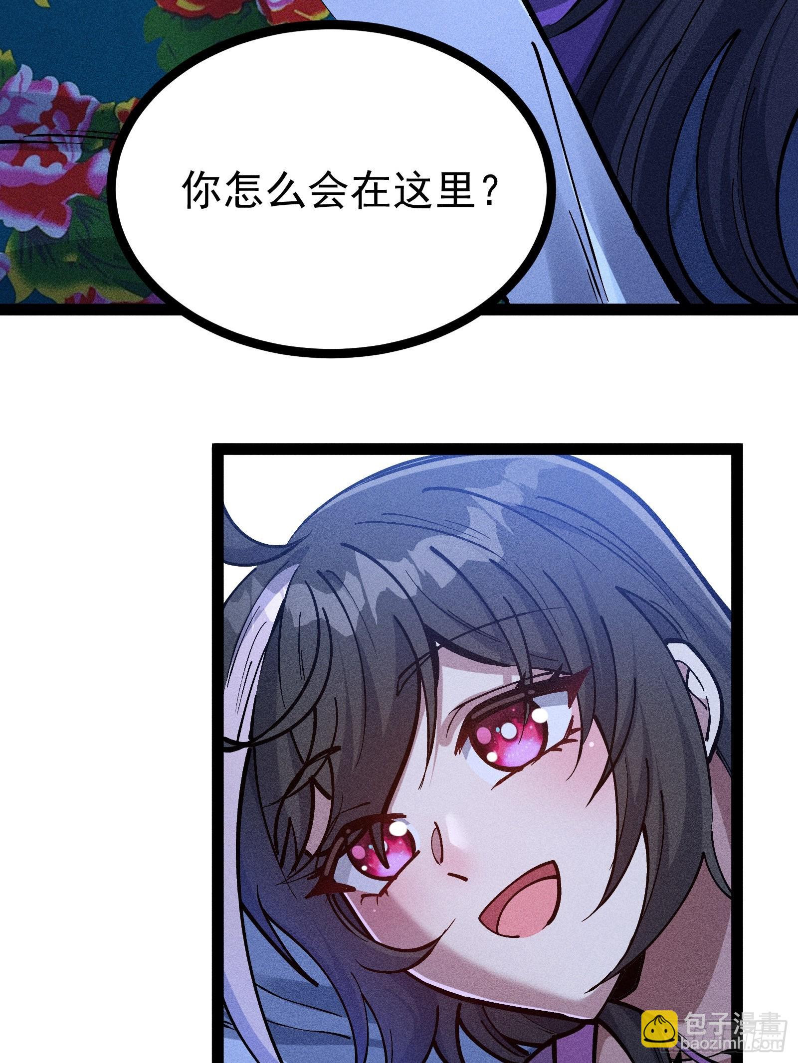 师尊的棍子(1/2)-第56话