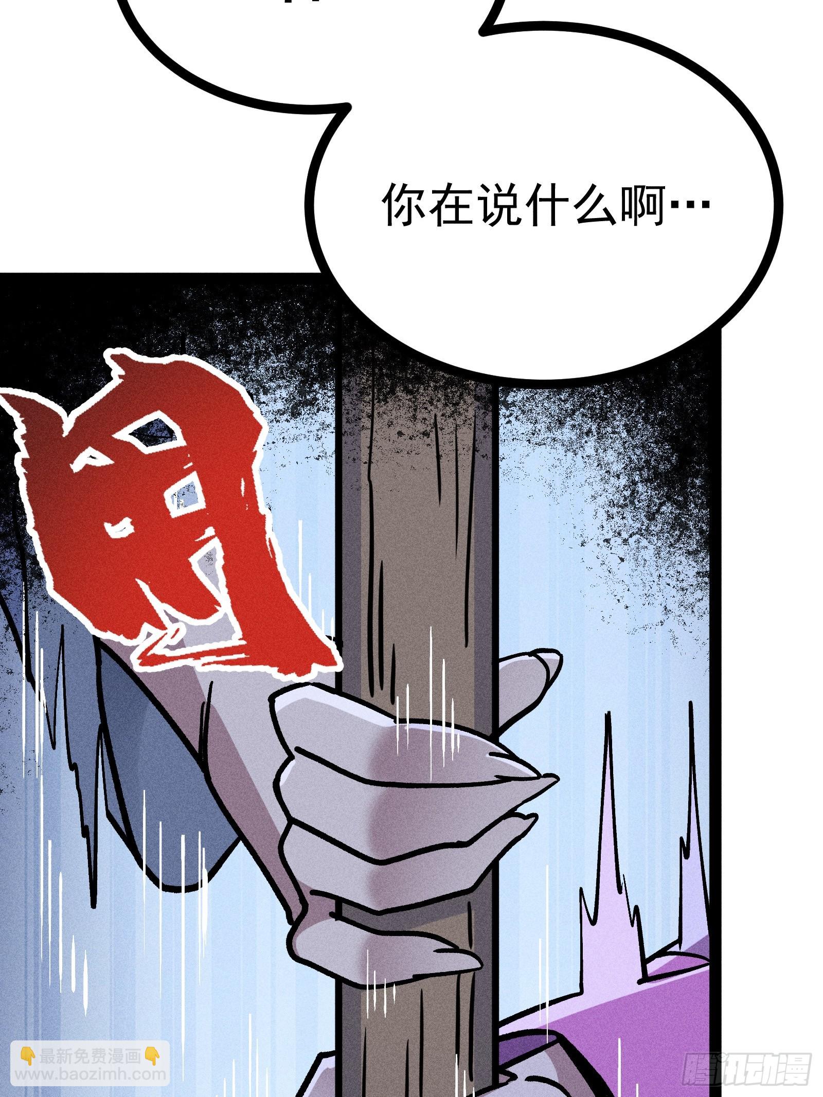 师尊的棍子(1/2)-第56话