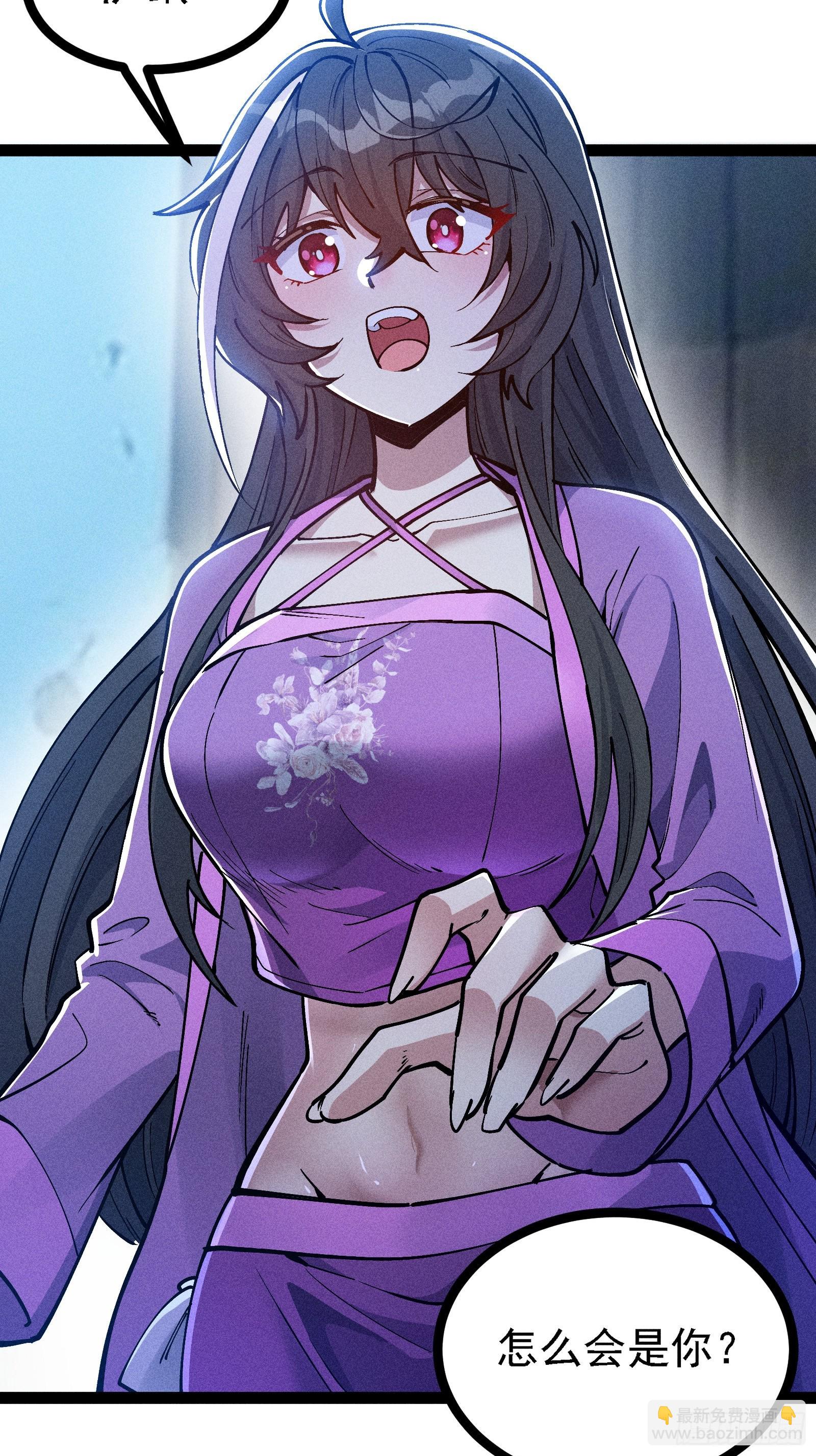 师尊的棍子(1/2)-第56话