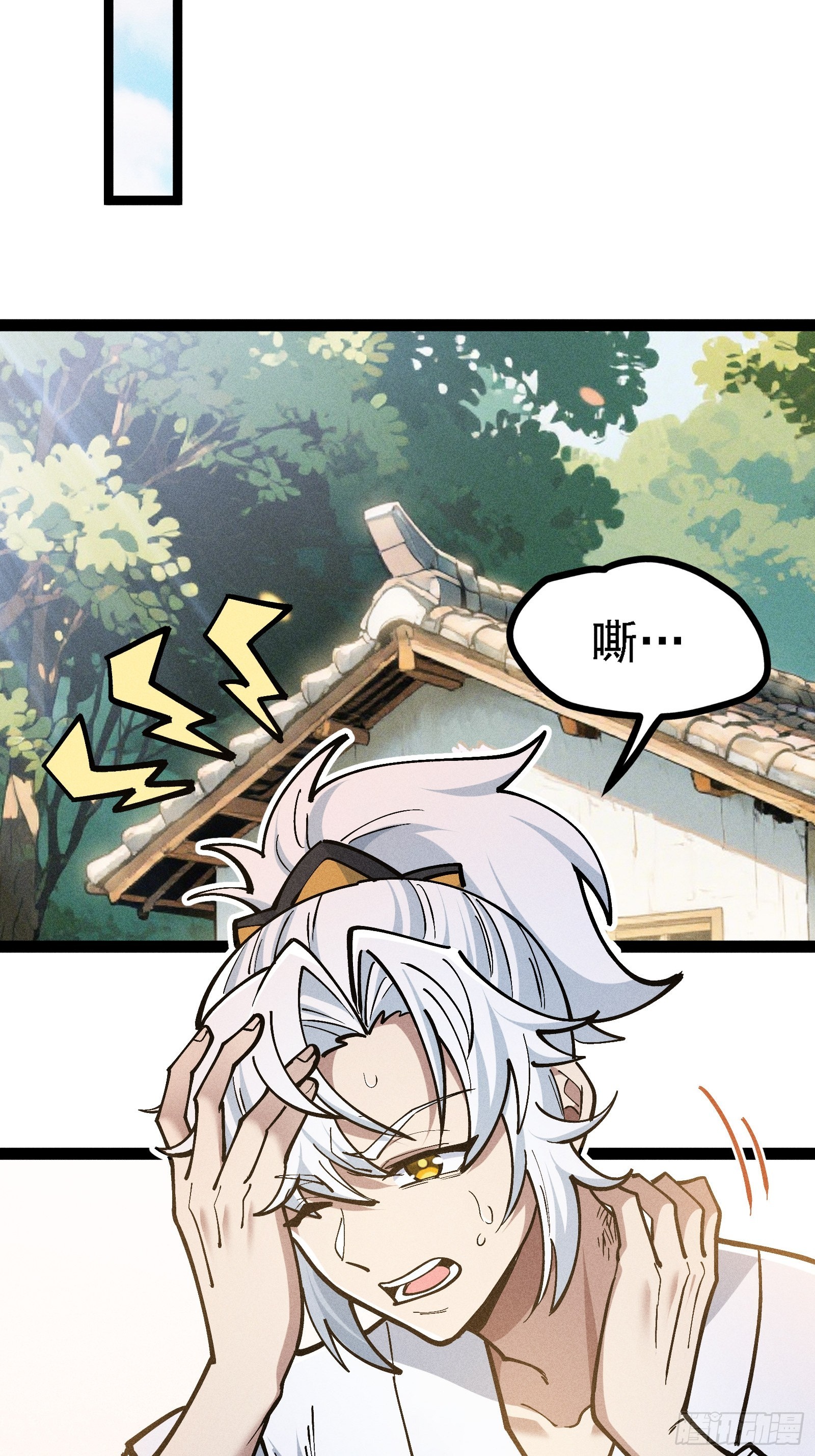 师尊的棍子(1/2)-第56话