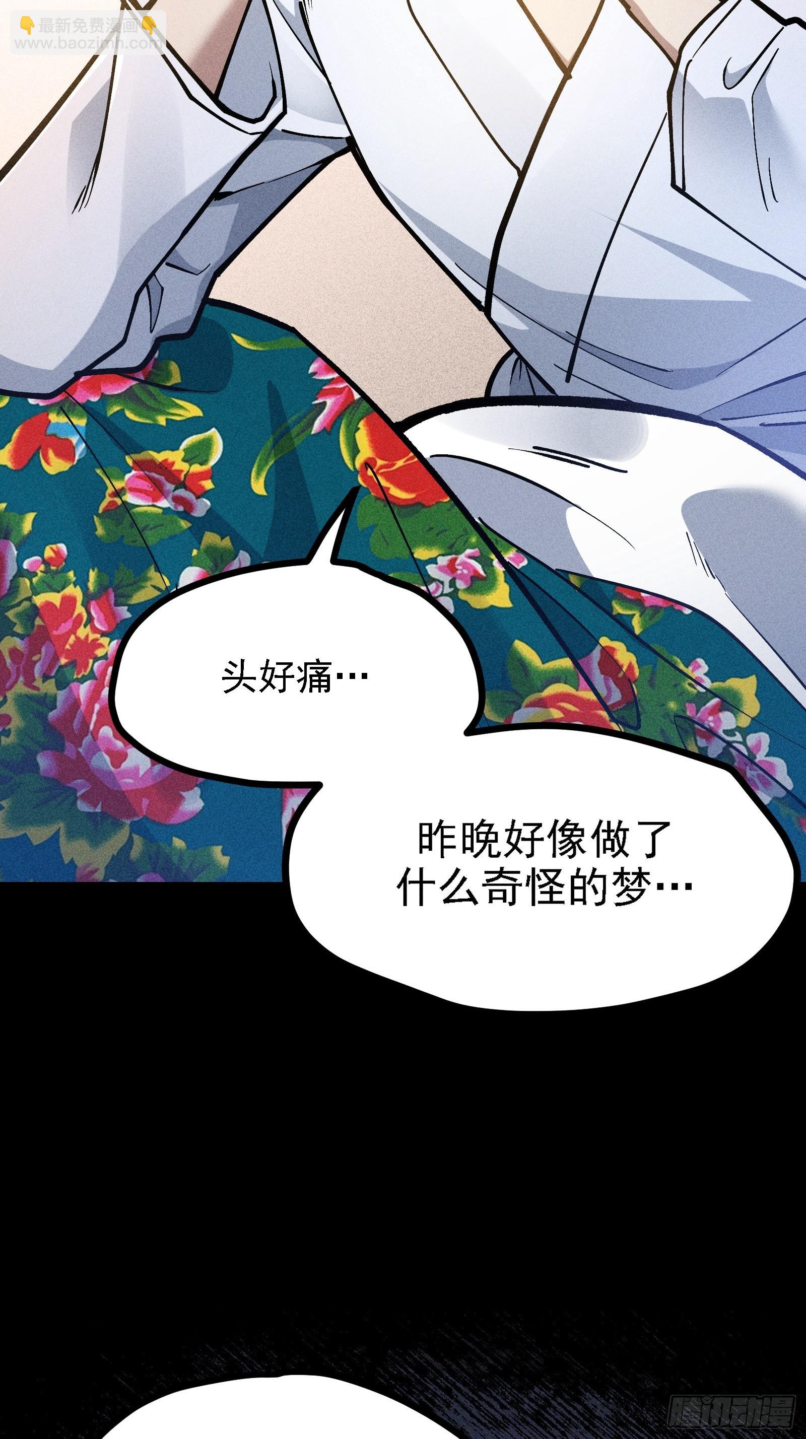 师尊的棍子(1/2)-第56话