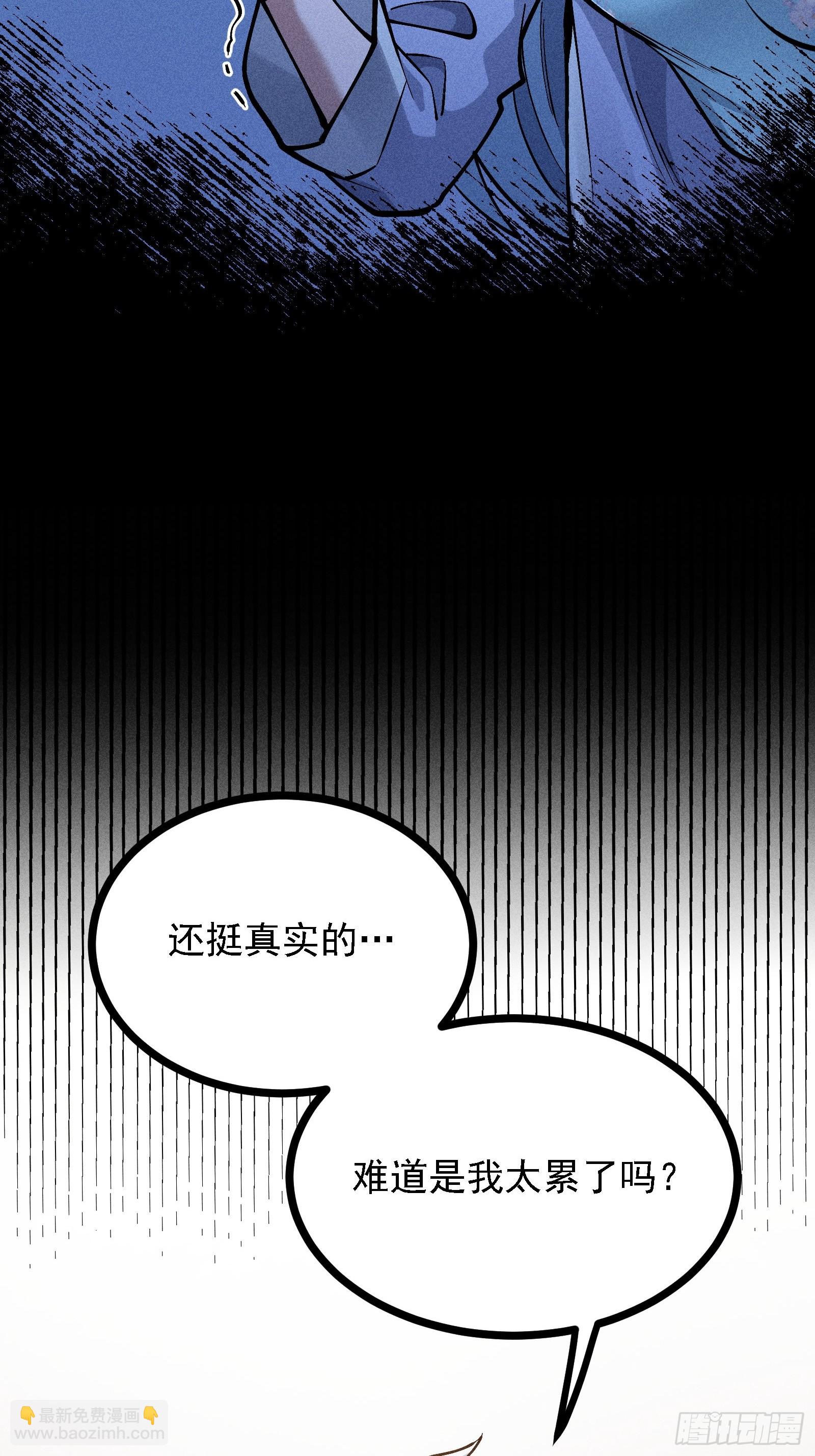 师尊的棍子(1/2)-第56话
