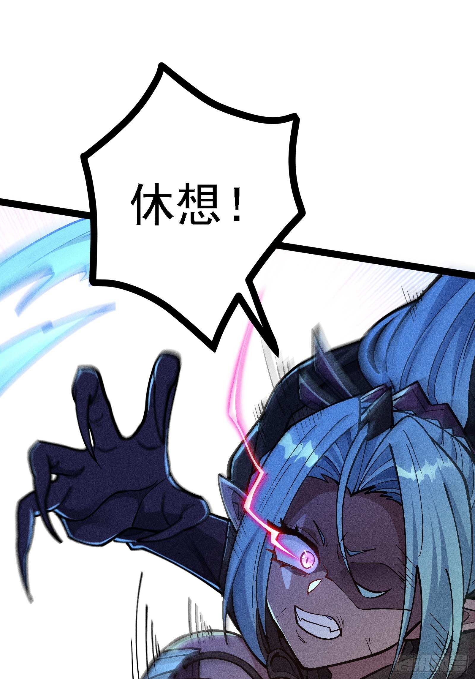 你认识魔尊大人？！(1/2)-第58话