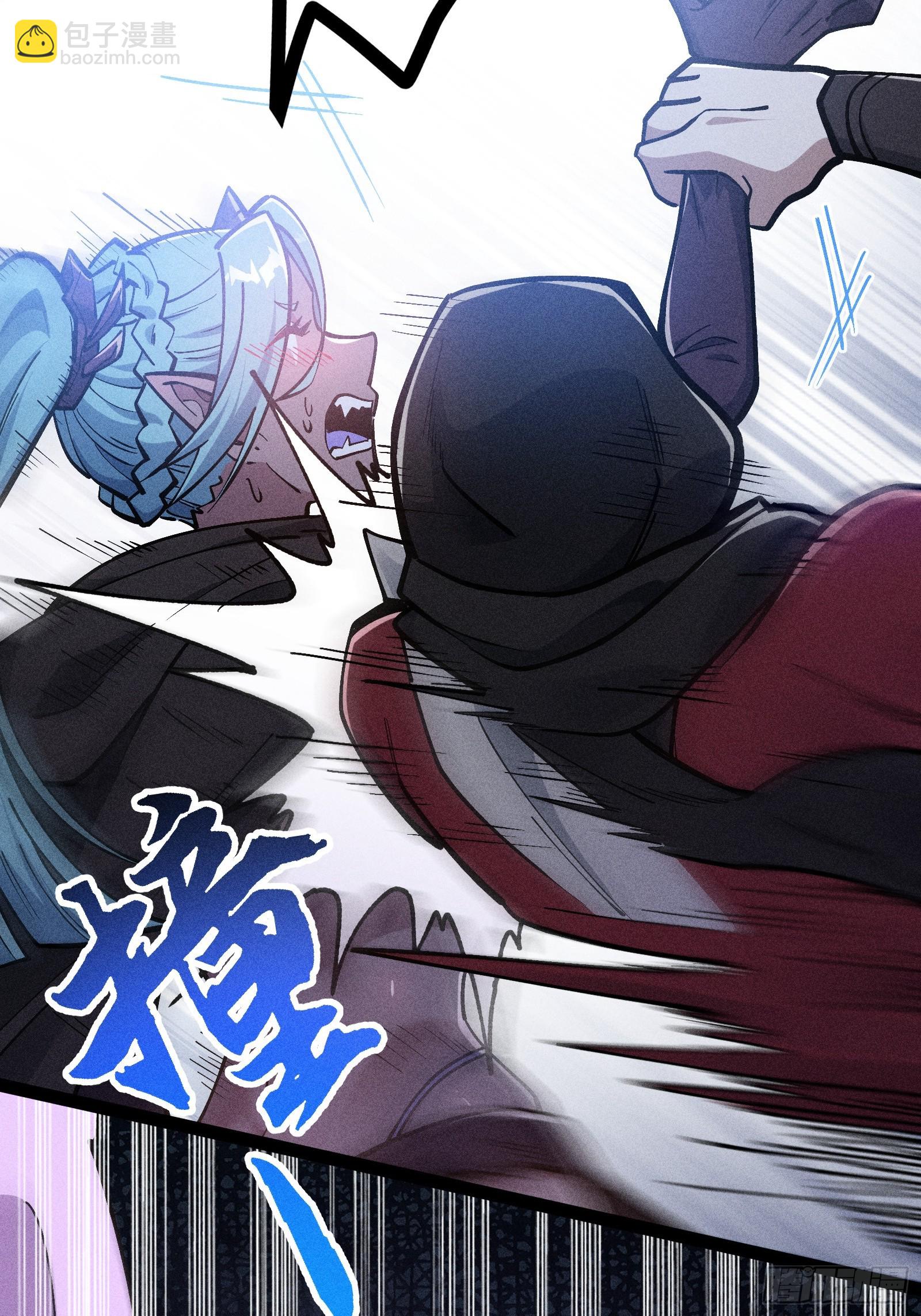 你认识魔尊大人？！(1/2)-第58话