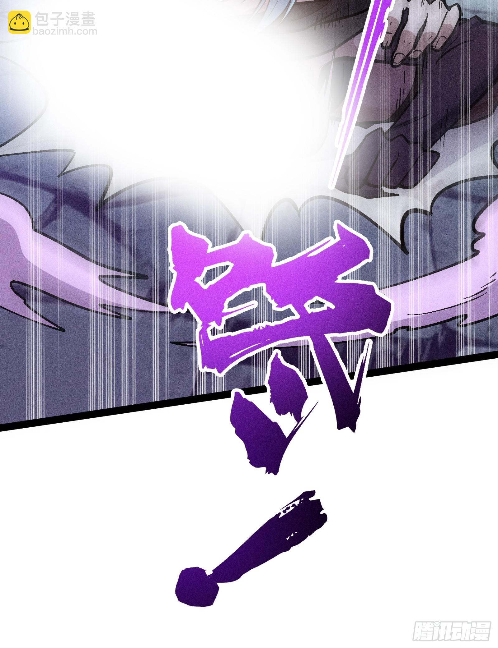 你认识魔尊大人？！(1/2)-第58话