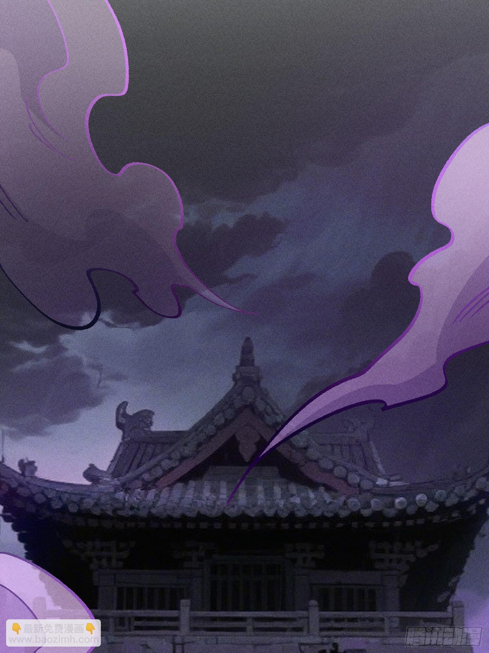 你认识魔尊大人？！(1/2)-第58话
