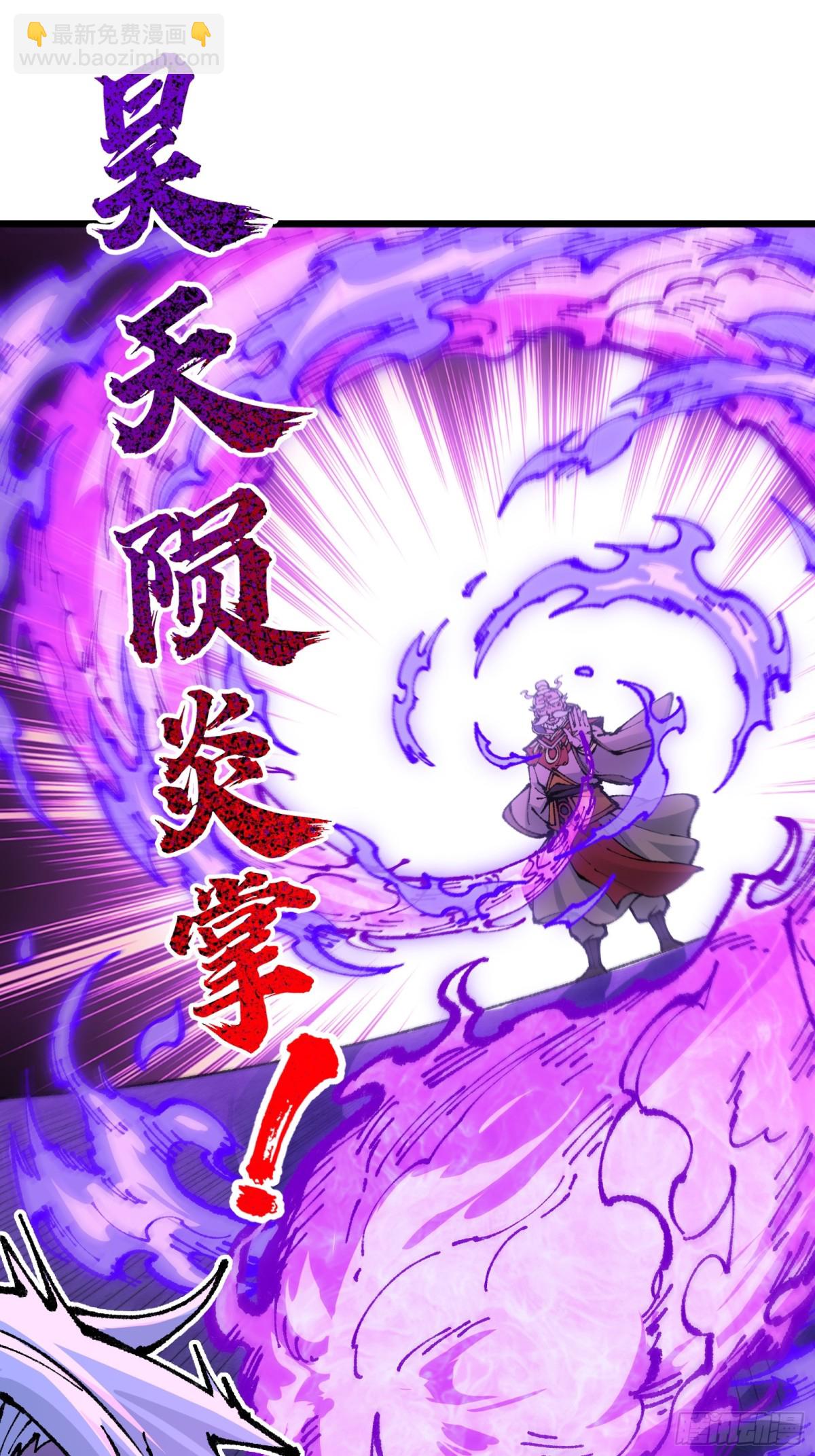 镇店之宝？拿来吧你！(1/2)-第6话