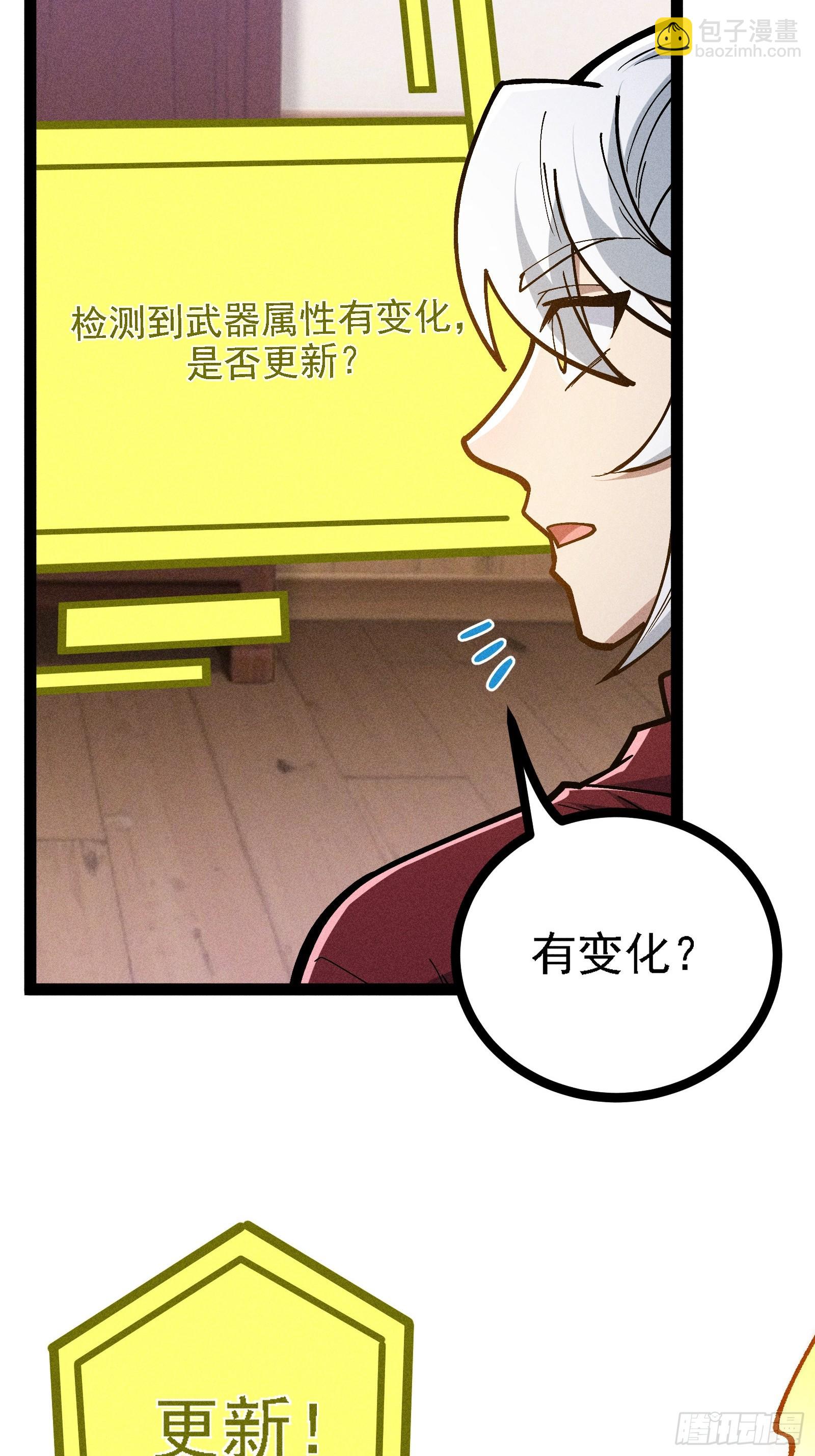 囚禁(1/2)-第62话
