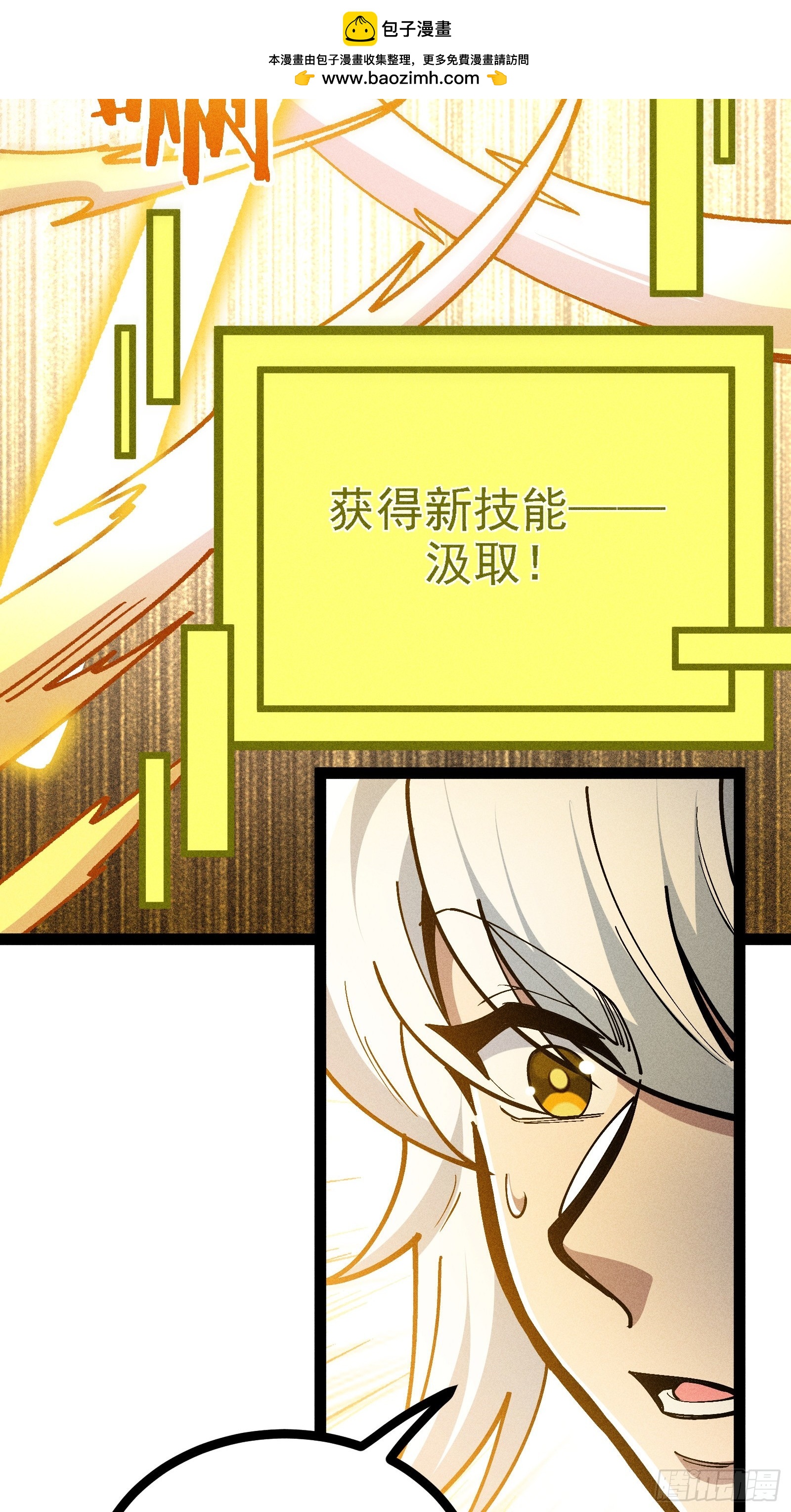 囚禁(1/2)-第62话