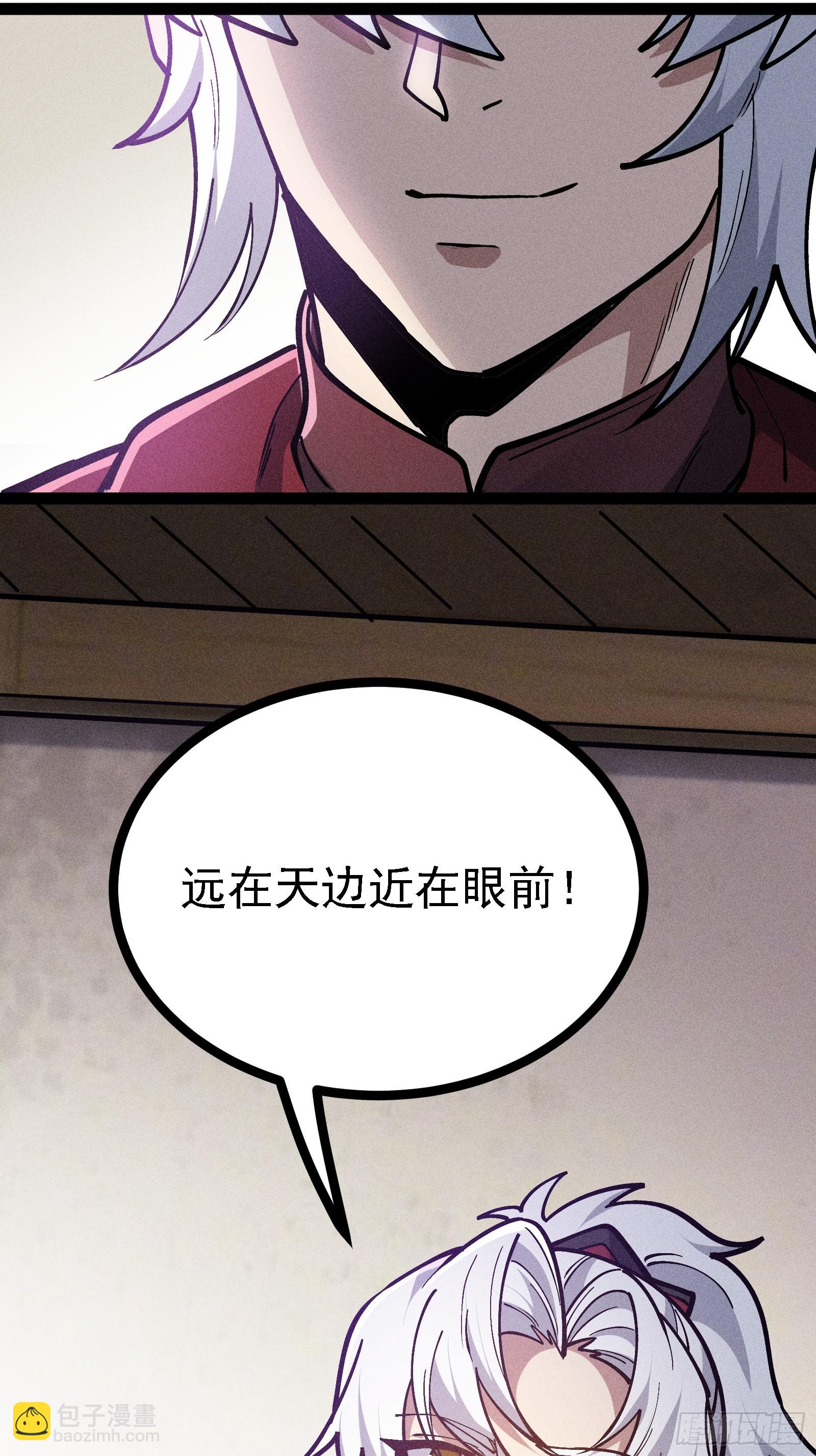 囚禁(1/2)-第62话