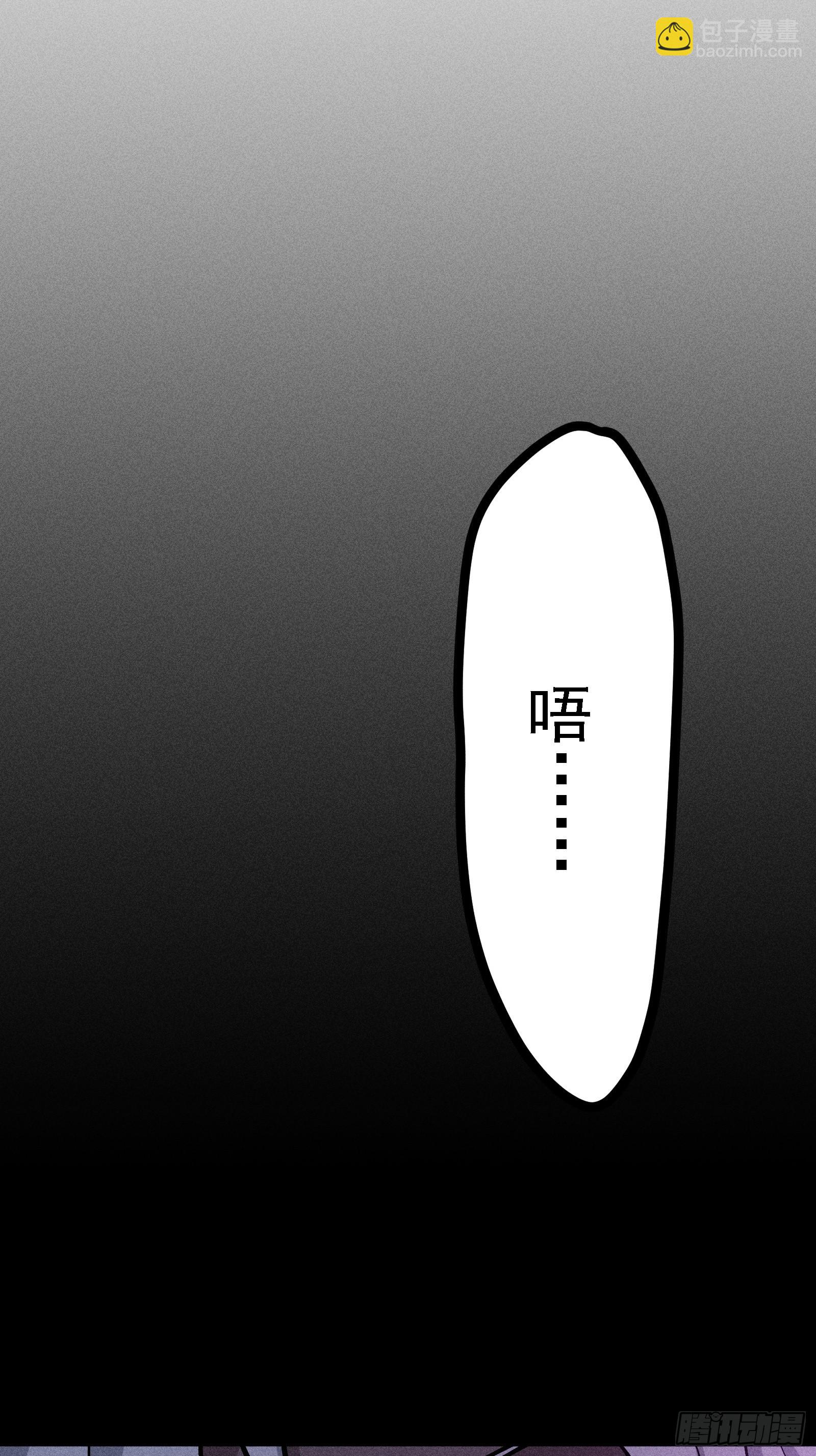 囚禁(1/2)-第62话