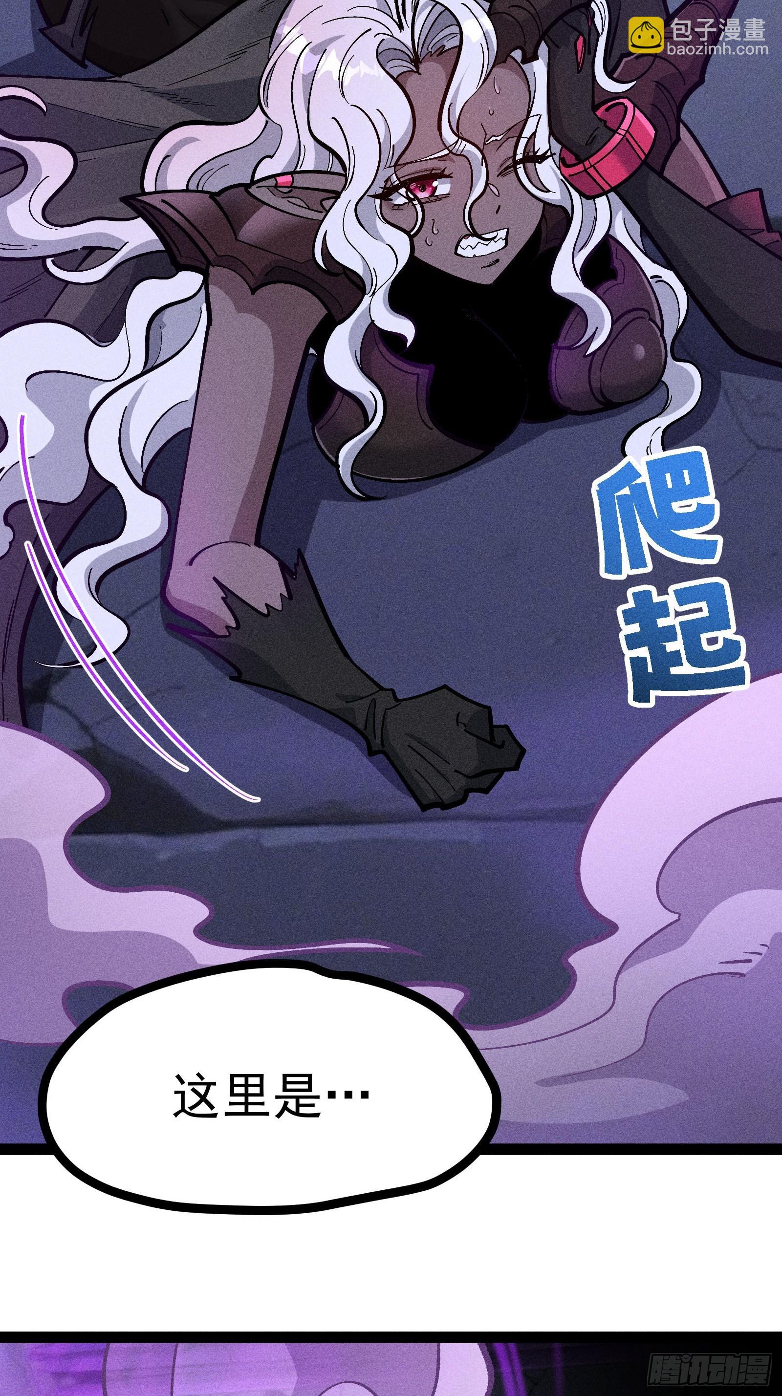 囚禁(1/2)-第62话