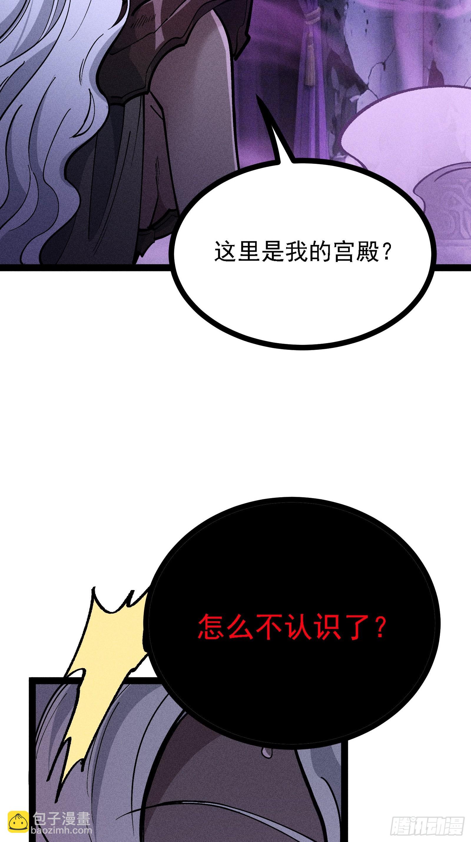 囚禁(1/2)-第62话