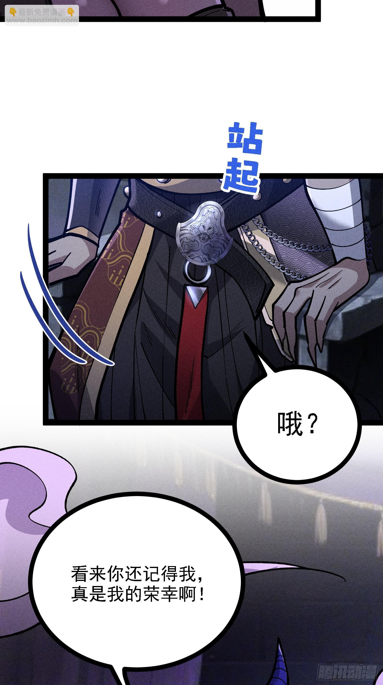 囚禁(1/2)-第62话