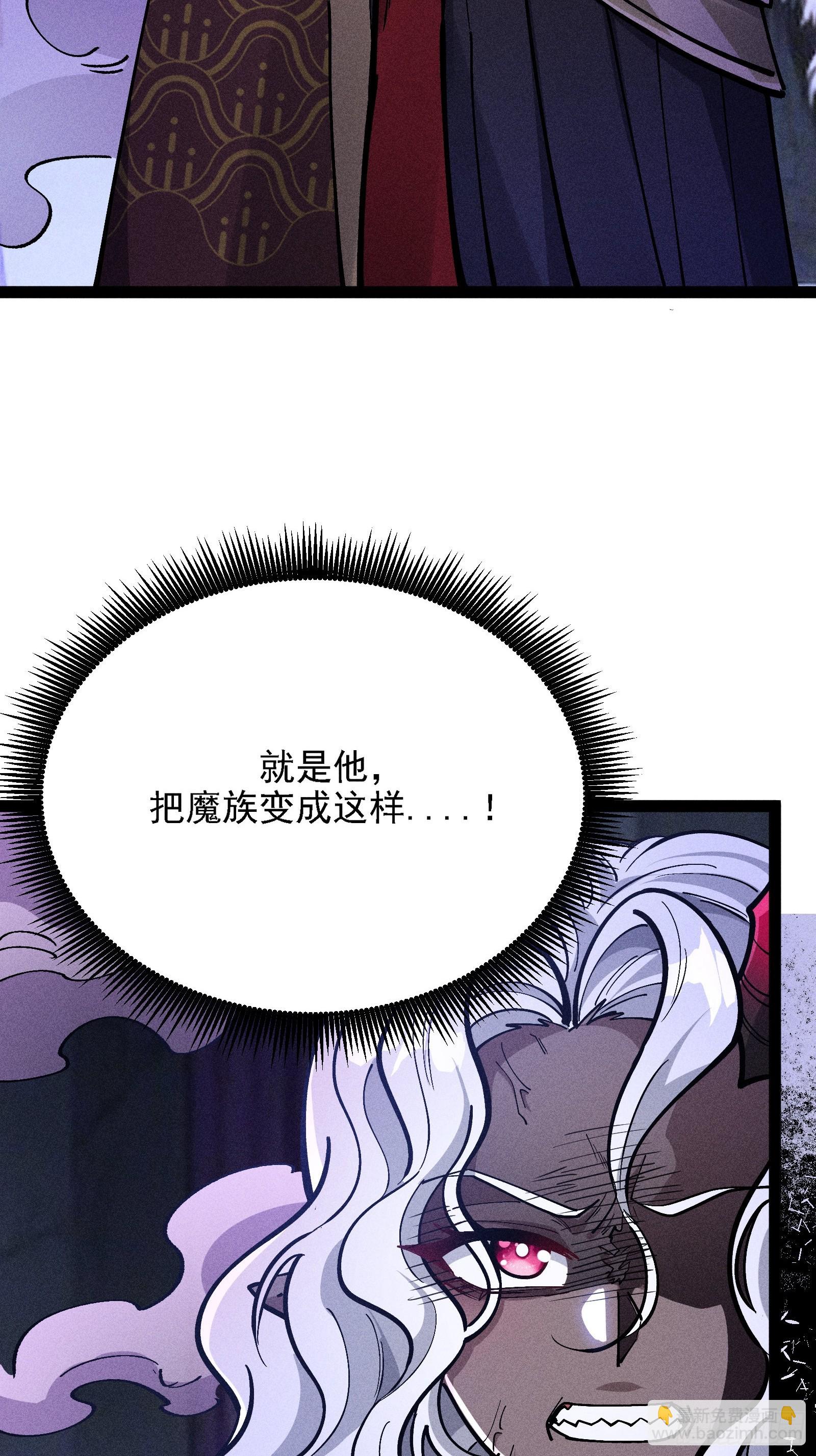 囚禁(1/2)-第62话