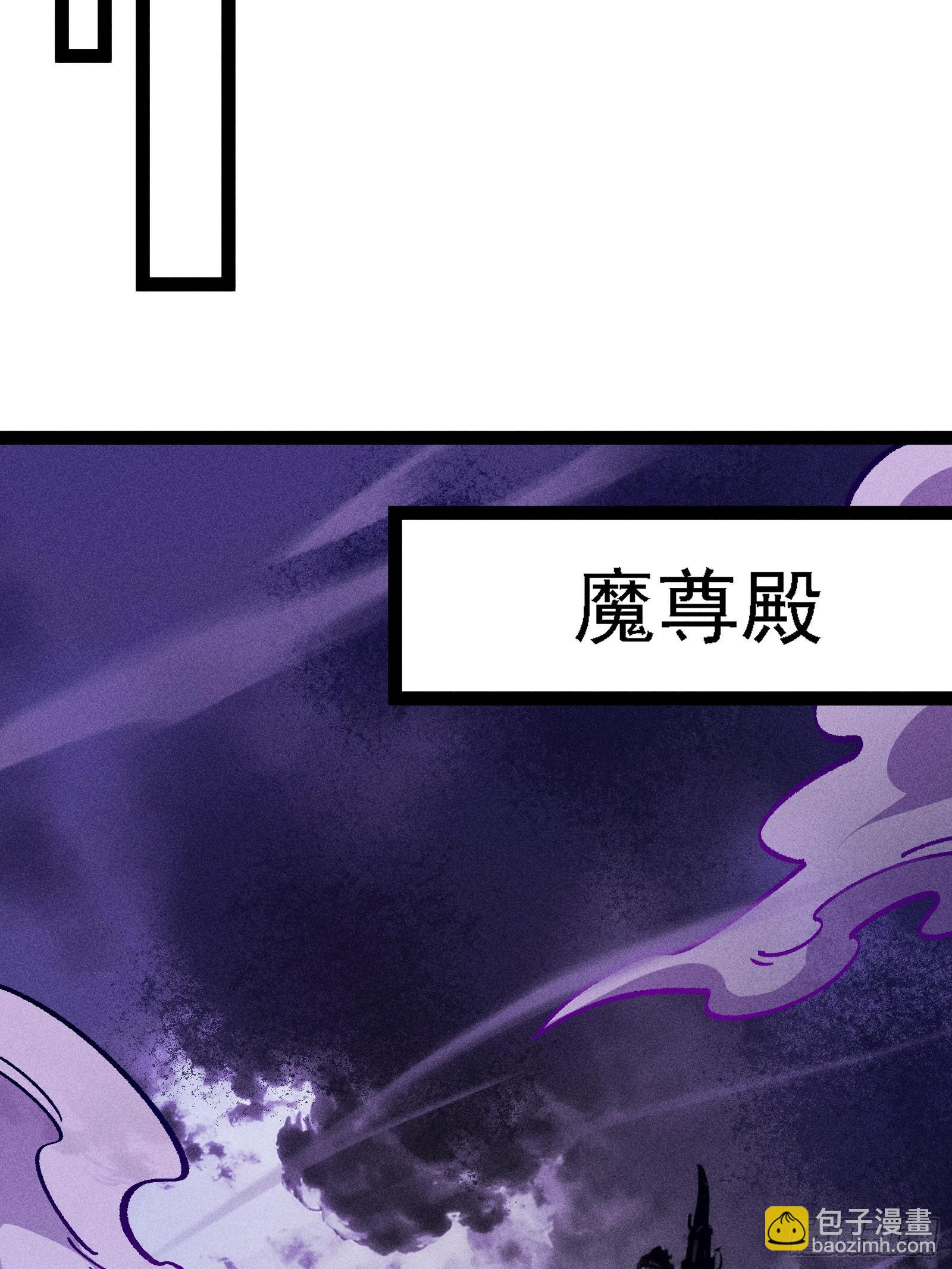 修复神杖(1/2)-第64话