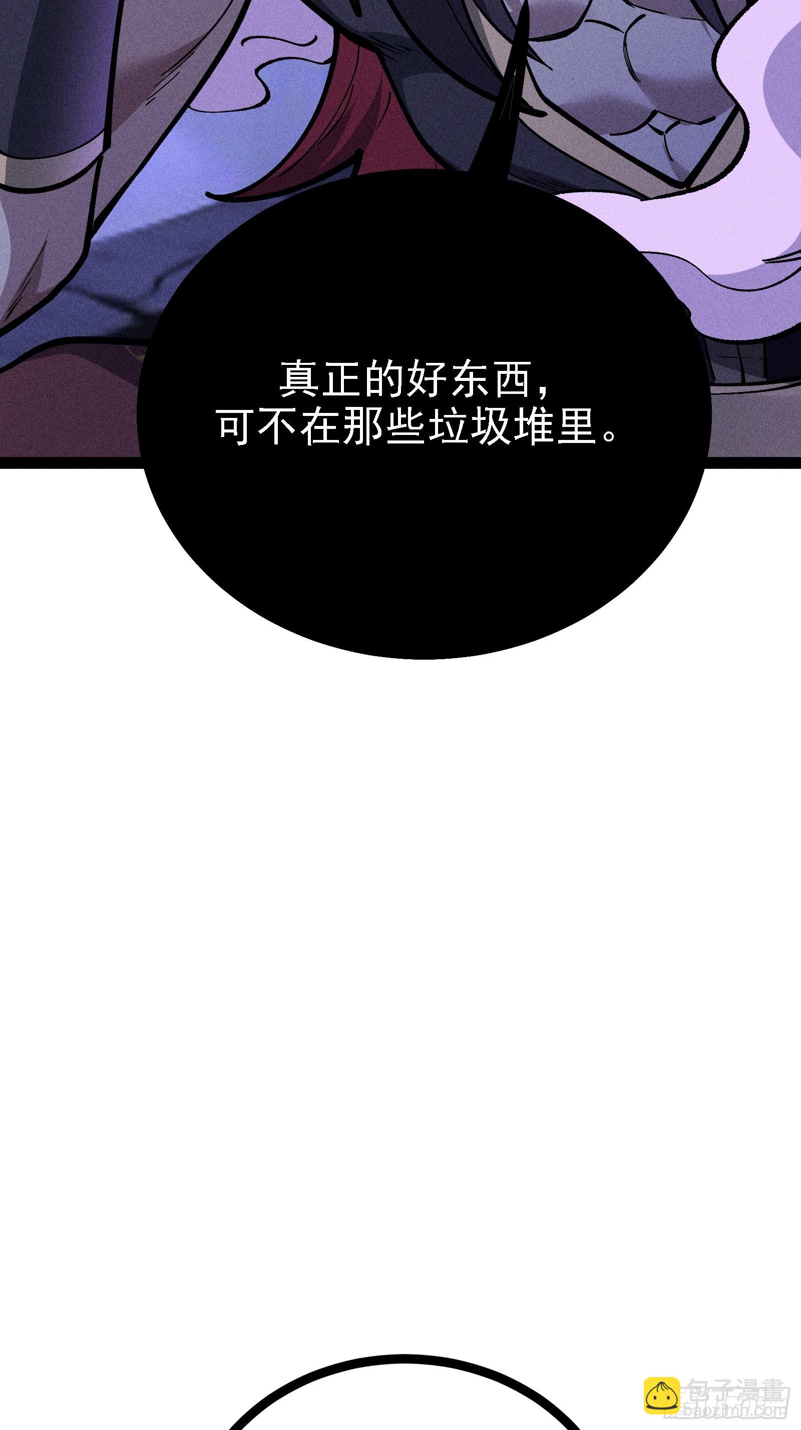 修复神杖(1/2)-第64话