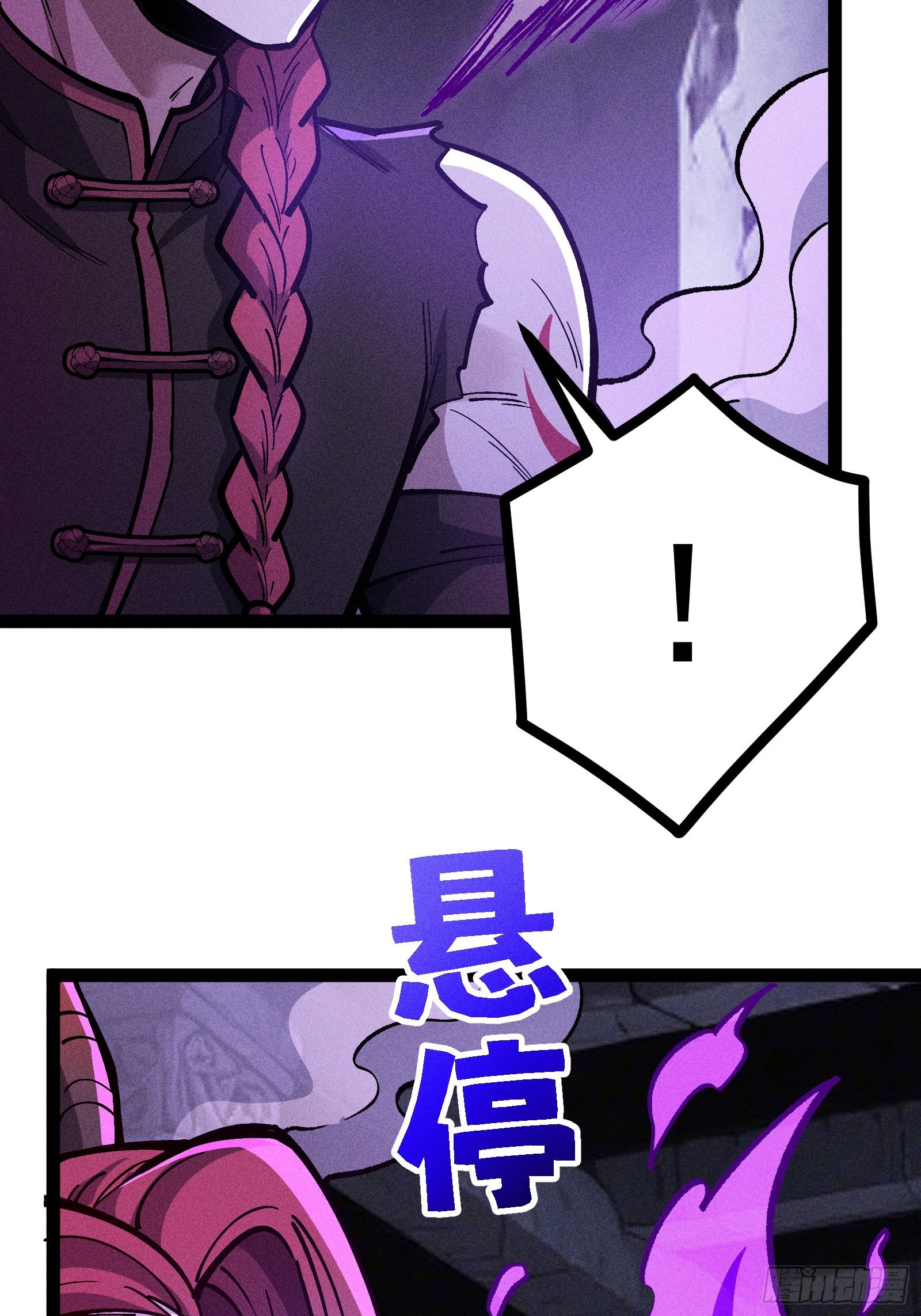 修复神杖(1/2)-第64话