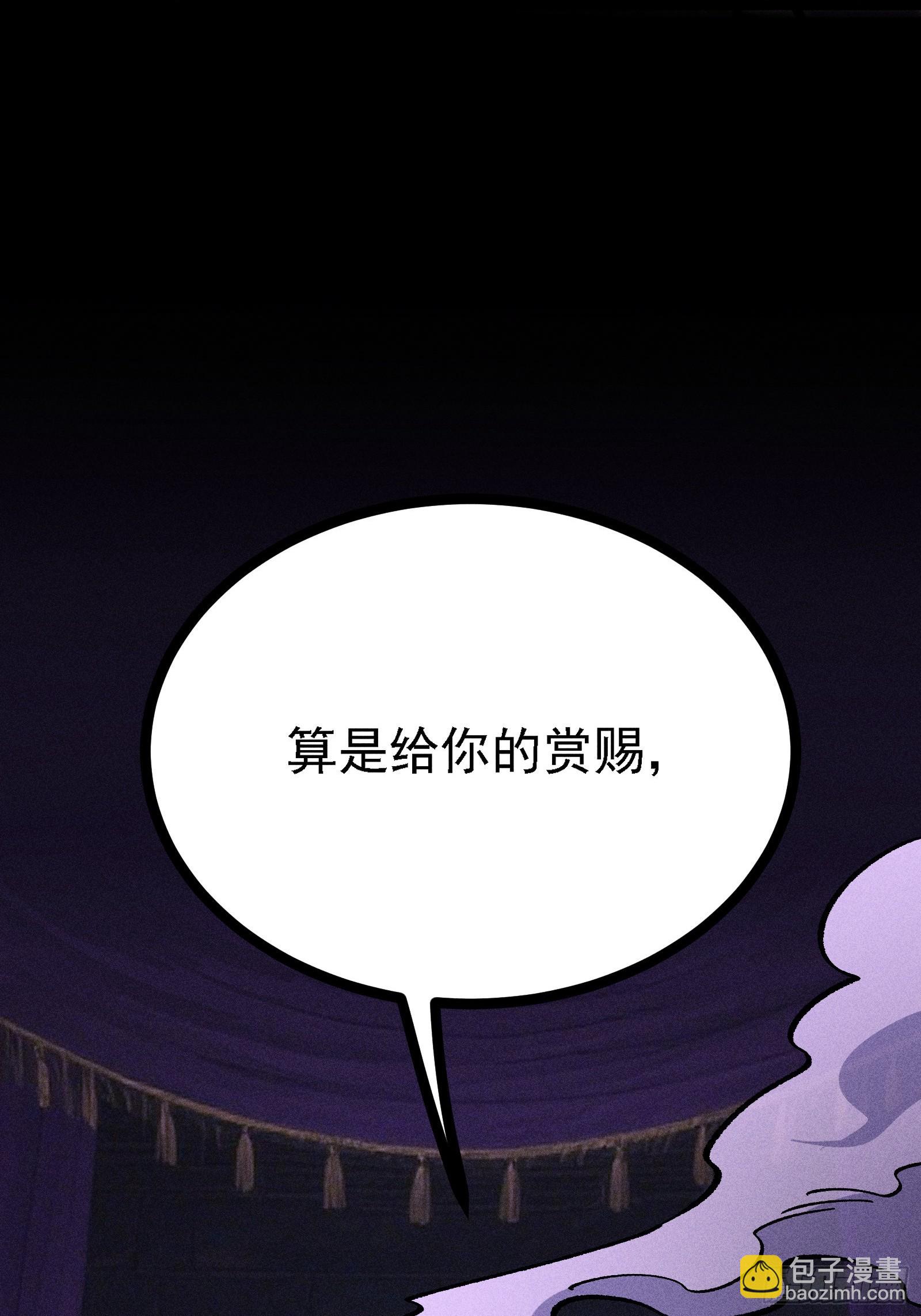 修复神杖(1/2)-第64话