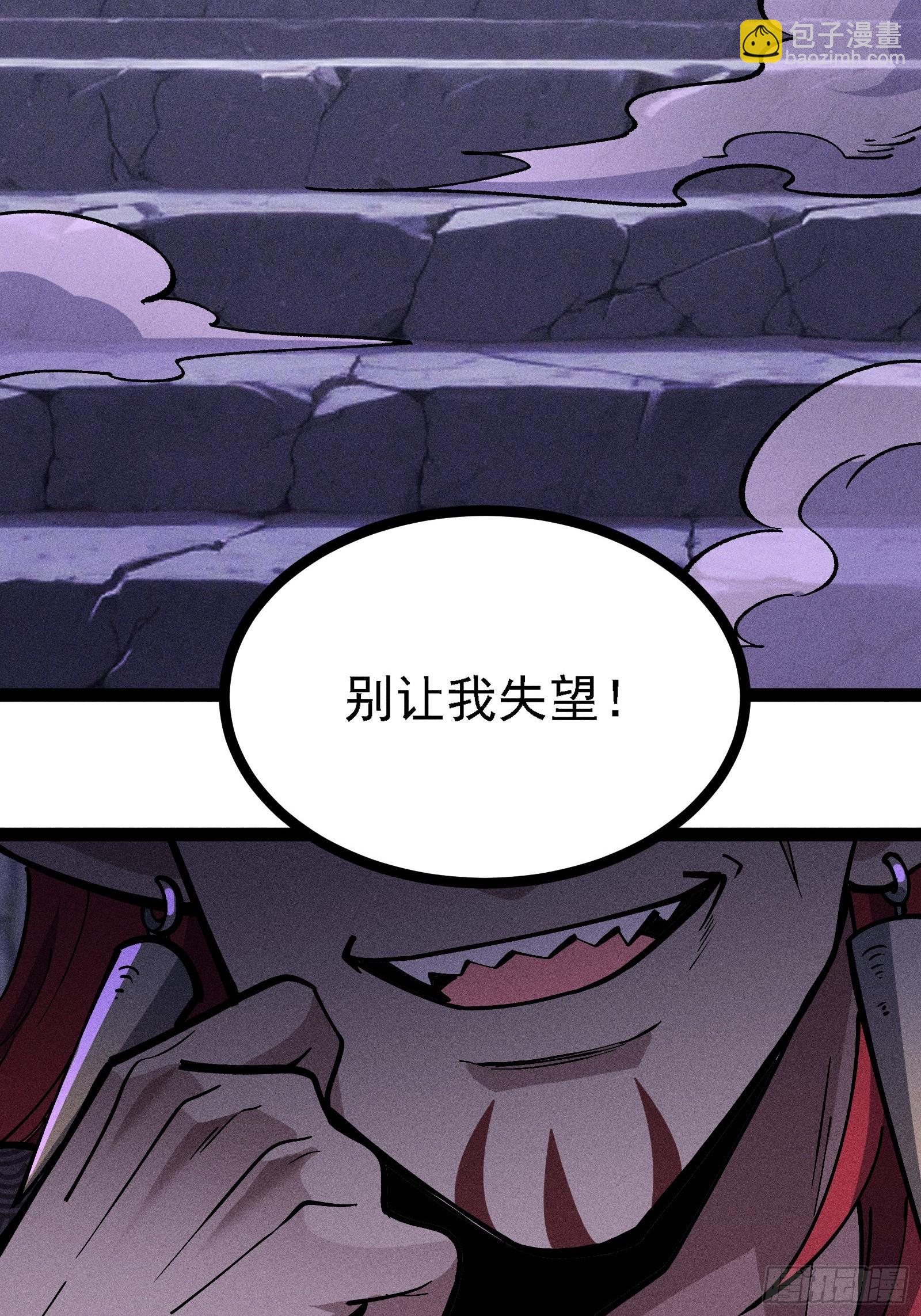 修复神杖(1/2)-第64话