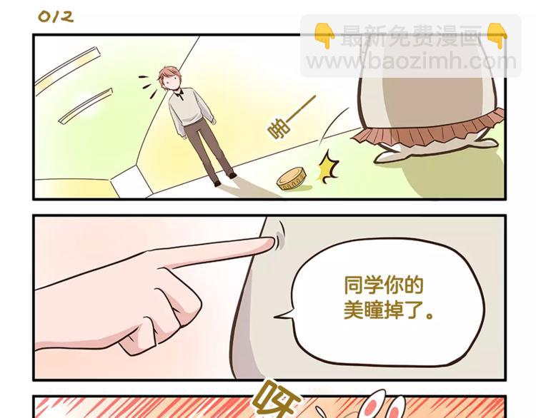 第2话 毛发管理-第2话