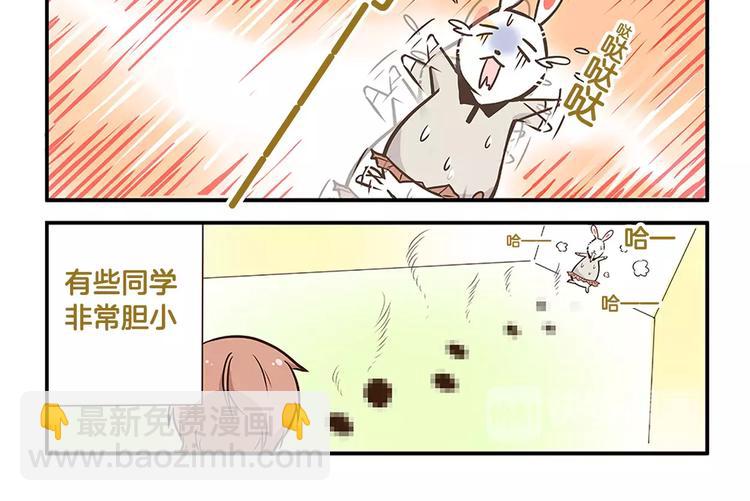 第2话 毛发管理-第2话