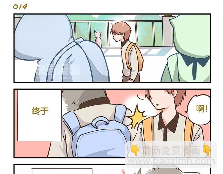 第2话 毛发管理-第2话