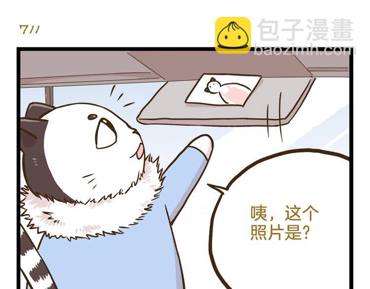 第102话 亲爸爸！-第102话