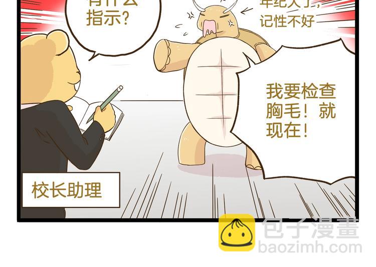 第104话 最后的倔强-第104话