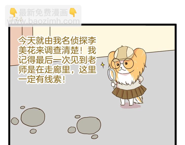 第104话 最后的倔强-第104话