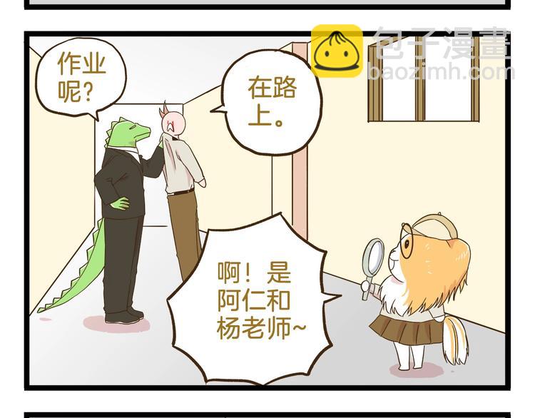 第104话 最后的倔强-第104话