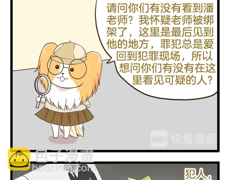 第104话 最后的倔强-第104话