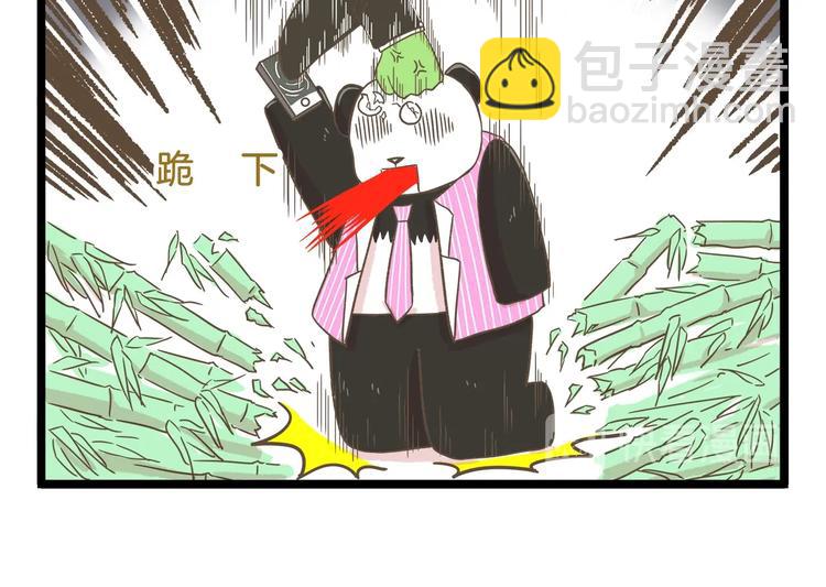 第104话 最后的倔强-第104话