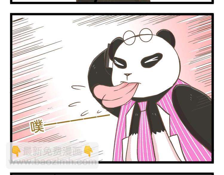 第104话 最后的倔强-第104话