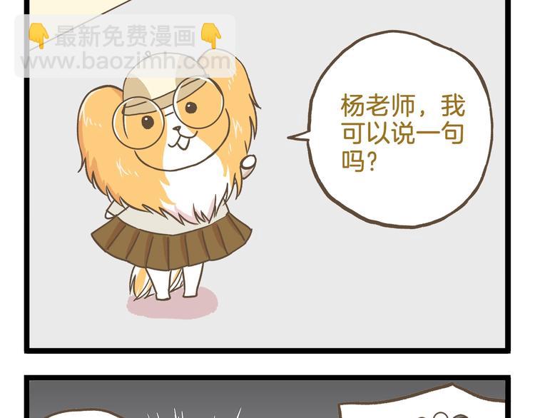 第104话 最后的倔强-第104话